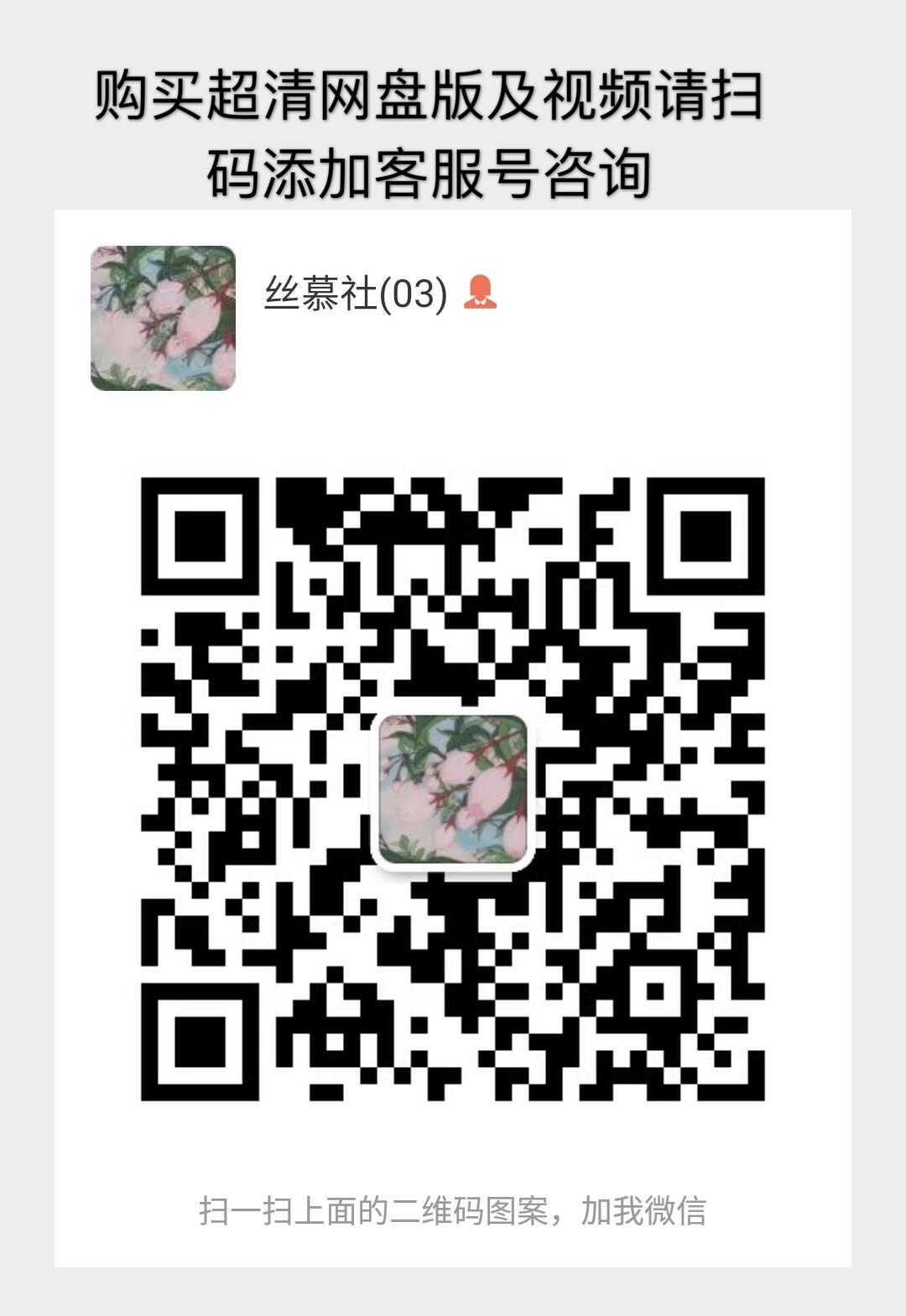 SM093 佳佳 天天一元《包裙里的秘密》-图89