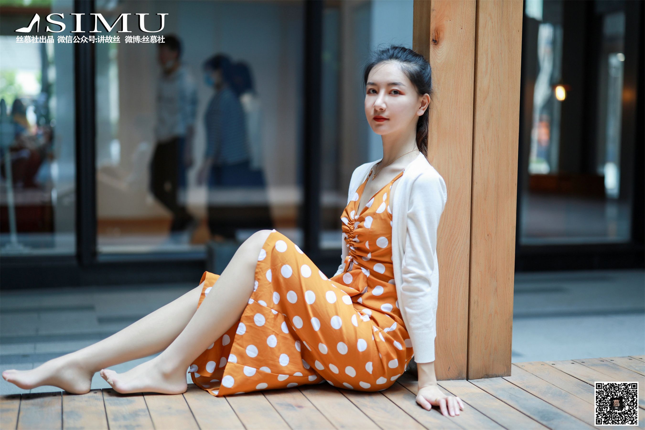 SM241 天天一元 茗茗《街拍女郎》-图38