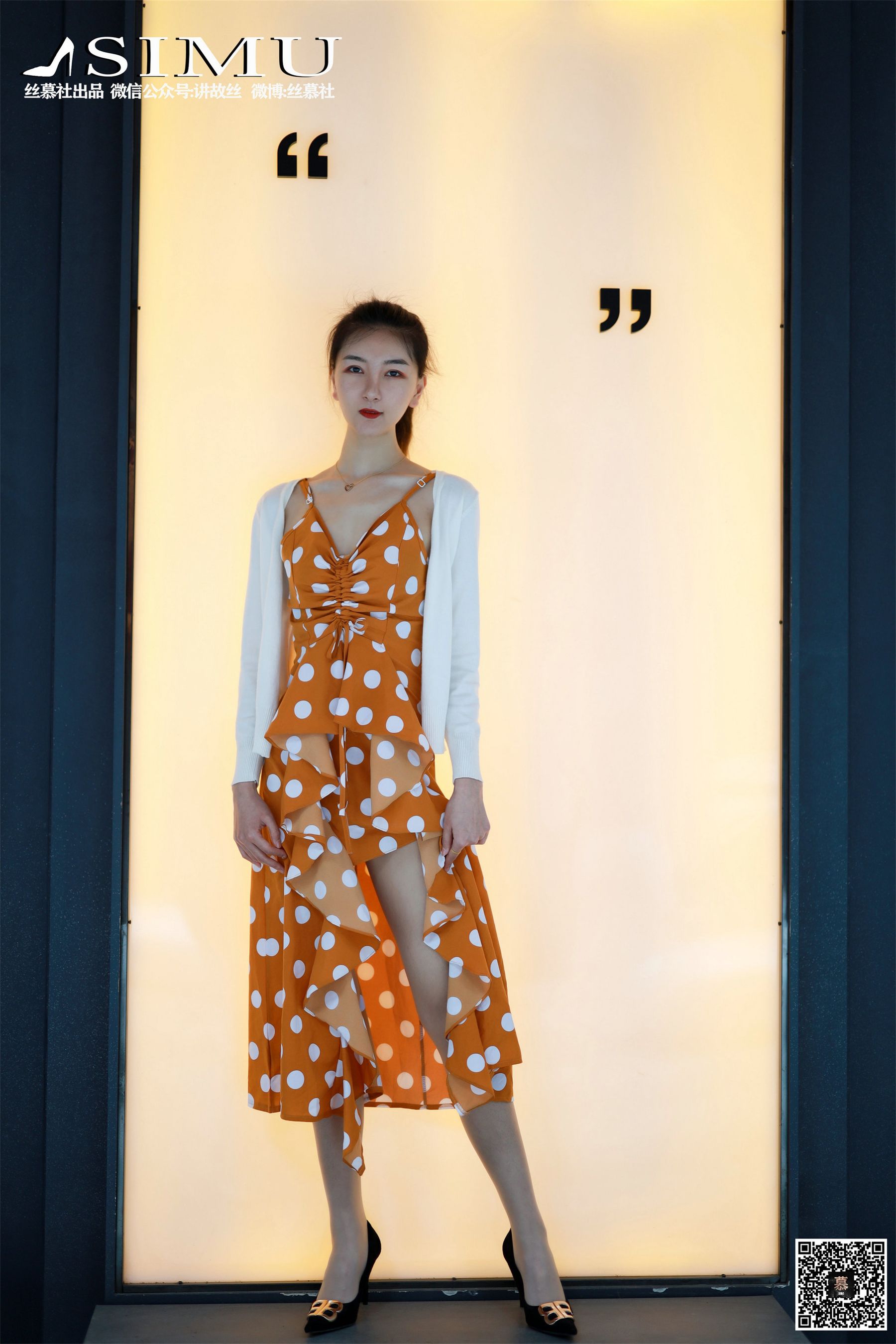 SM241 天天一元 茗茗《街拍女郎》-图57