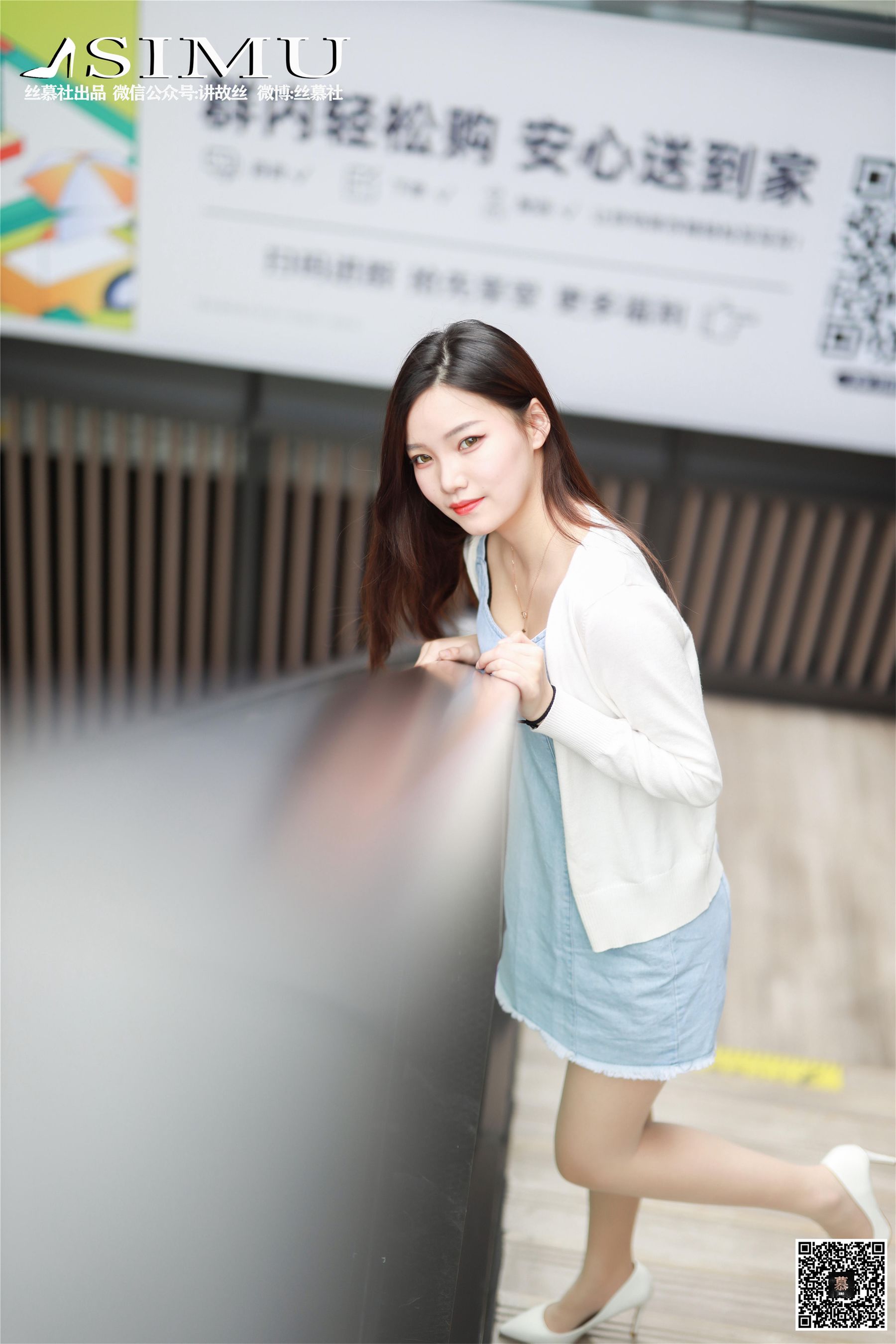 SM245 天天一元 文欣《陪文欣逛街》-图38