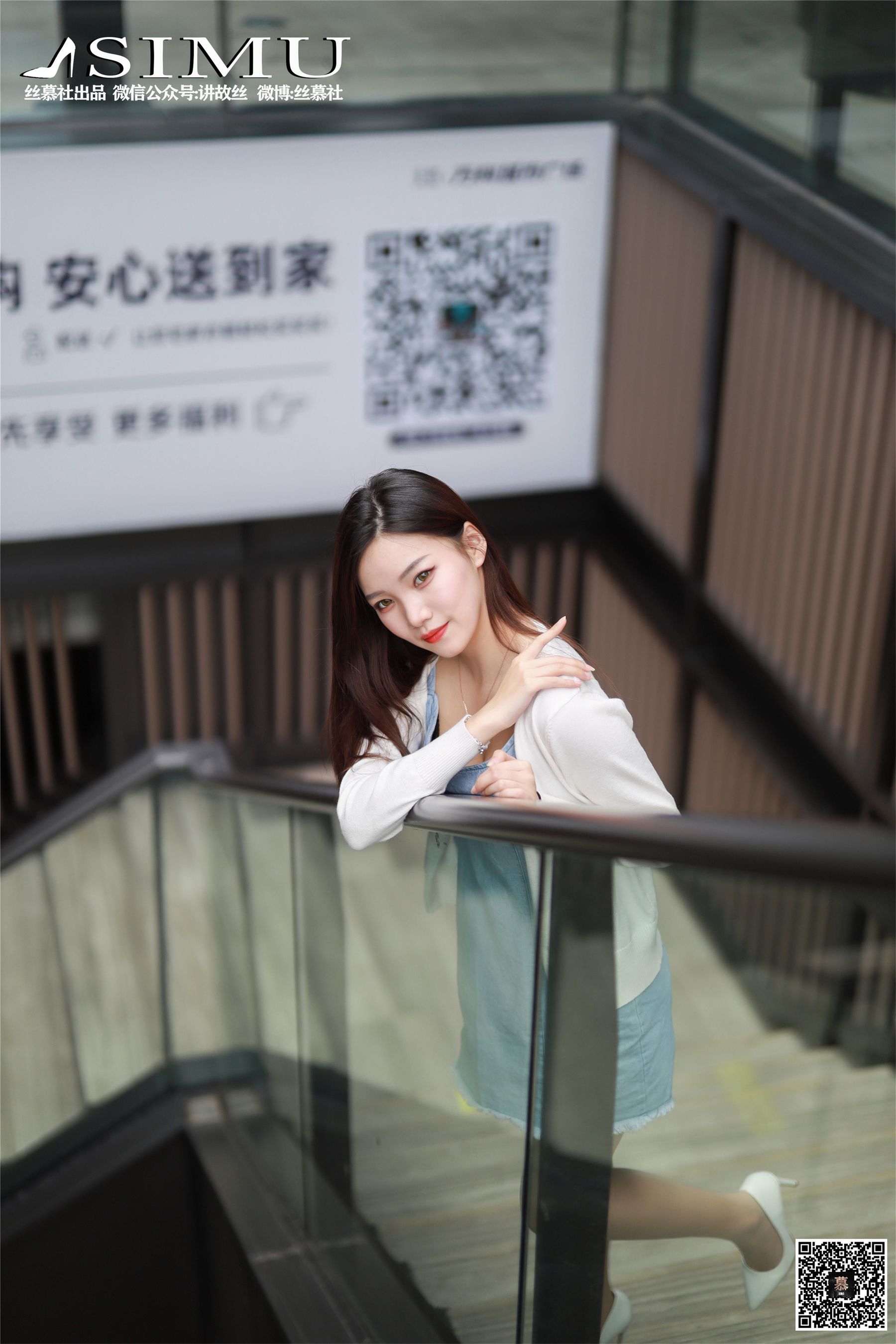 SM245 天天一元 文欣《陪文欣逛街》-图39