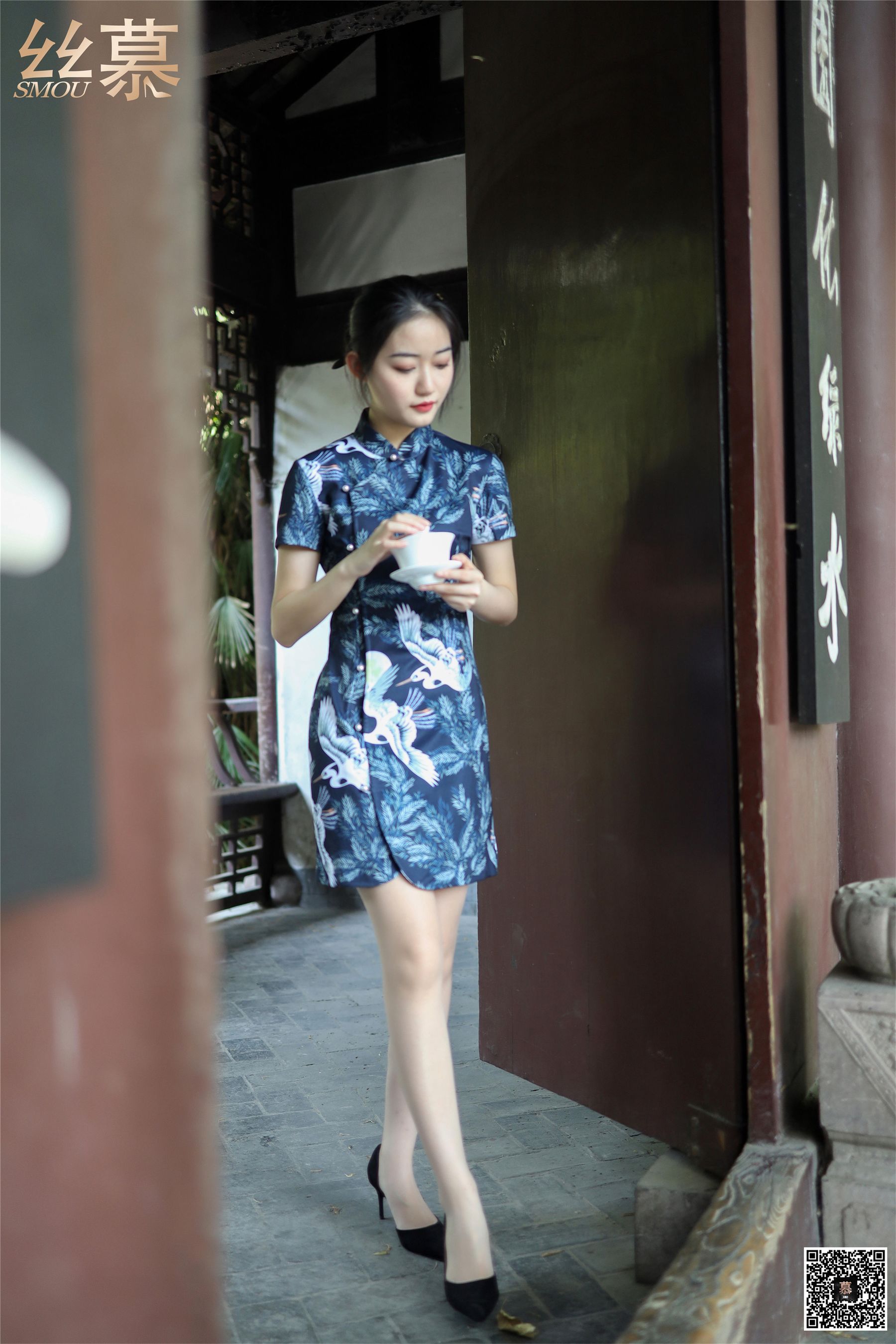 SM271 天天一元 双双《成都系列01期  鹤鸣茶社》-图37