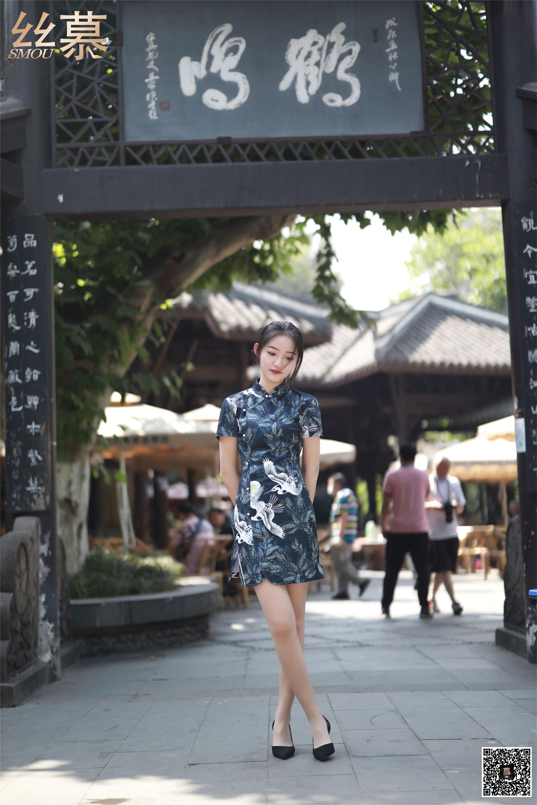 SM271 天天一元 双双《成都系列01期  鹤鸣茶社》-图38