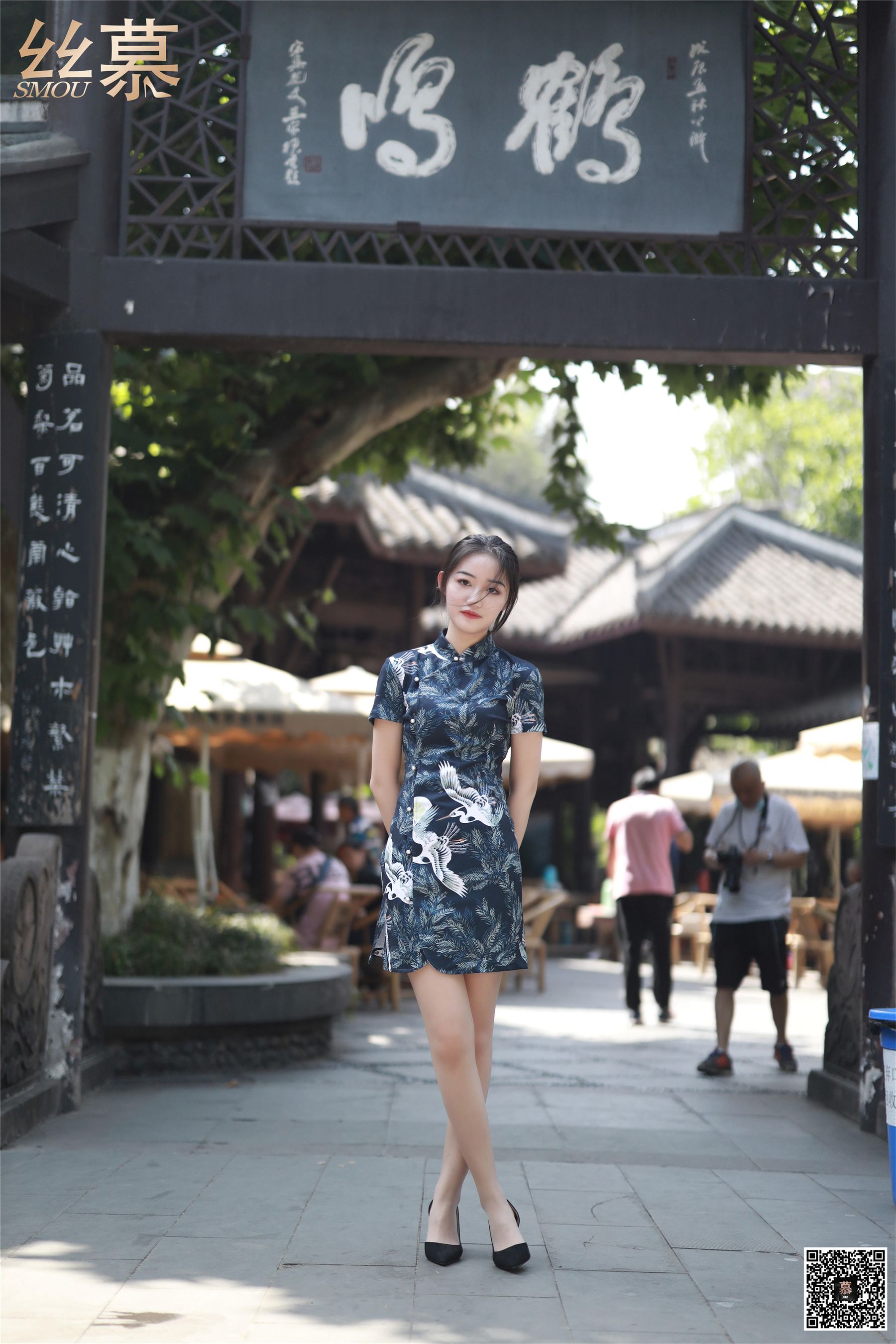 SM271 天天一元 双双《成都系列01期  鹤鸣茶社》-图39