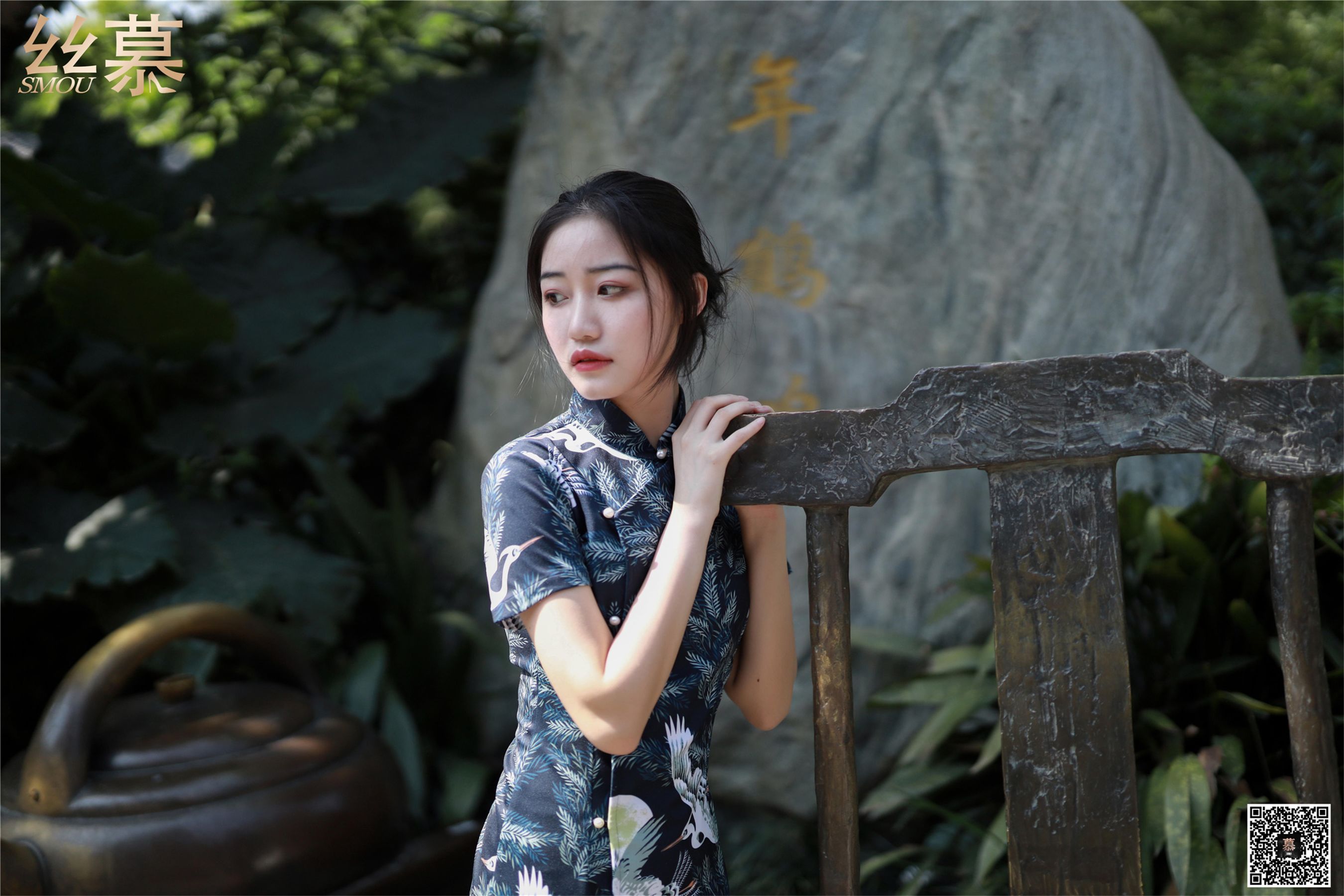 SM271 天天一元 双双《成都系列01期  鹤鸣茶社》-图41