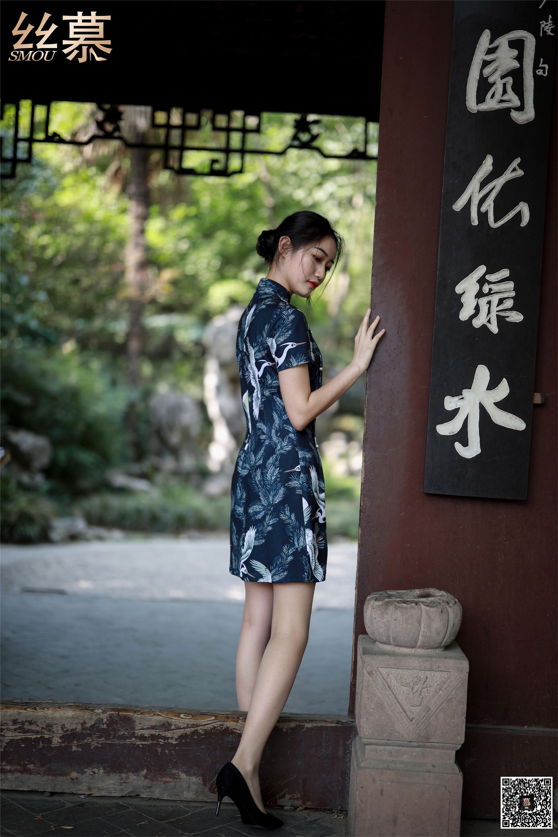 SM271 天天一元 双双《成都系列01期  鹤鸣茶社》-图48