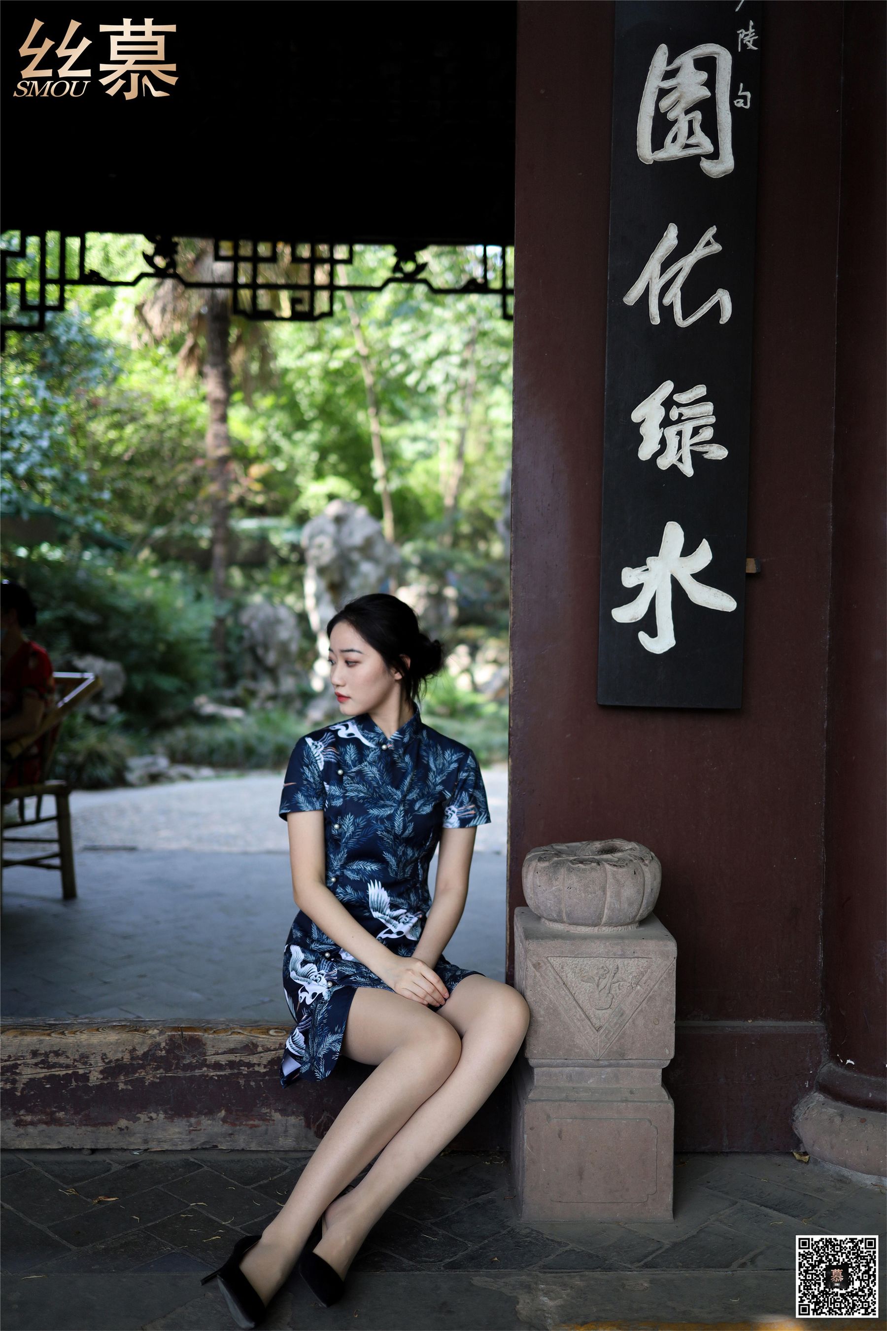 SM271 天天一元 双双《成都系列01期  鹤鸣茶社》-图6