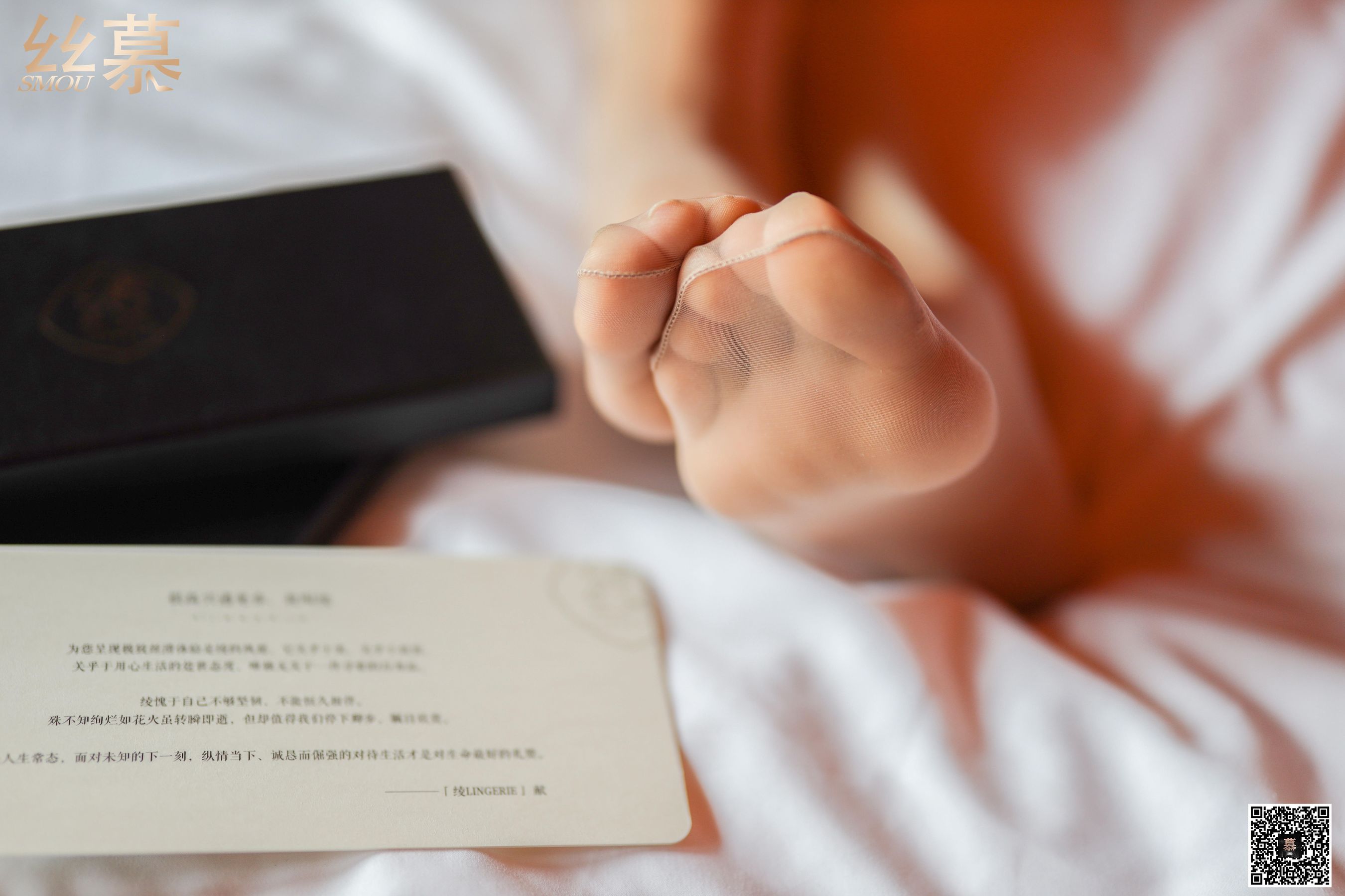 特写集TX044 诗晴 《情丝欲》-图52