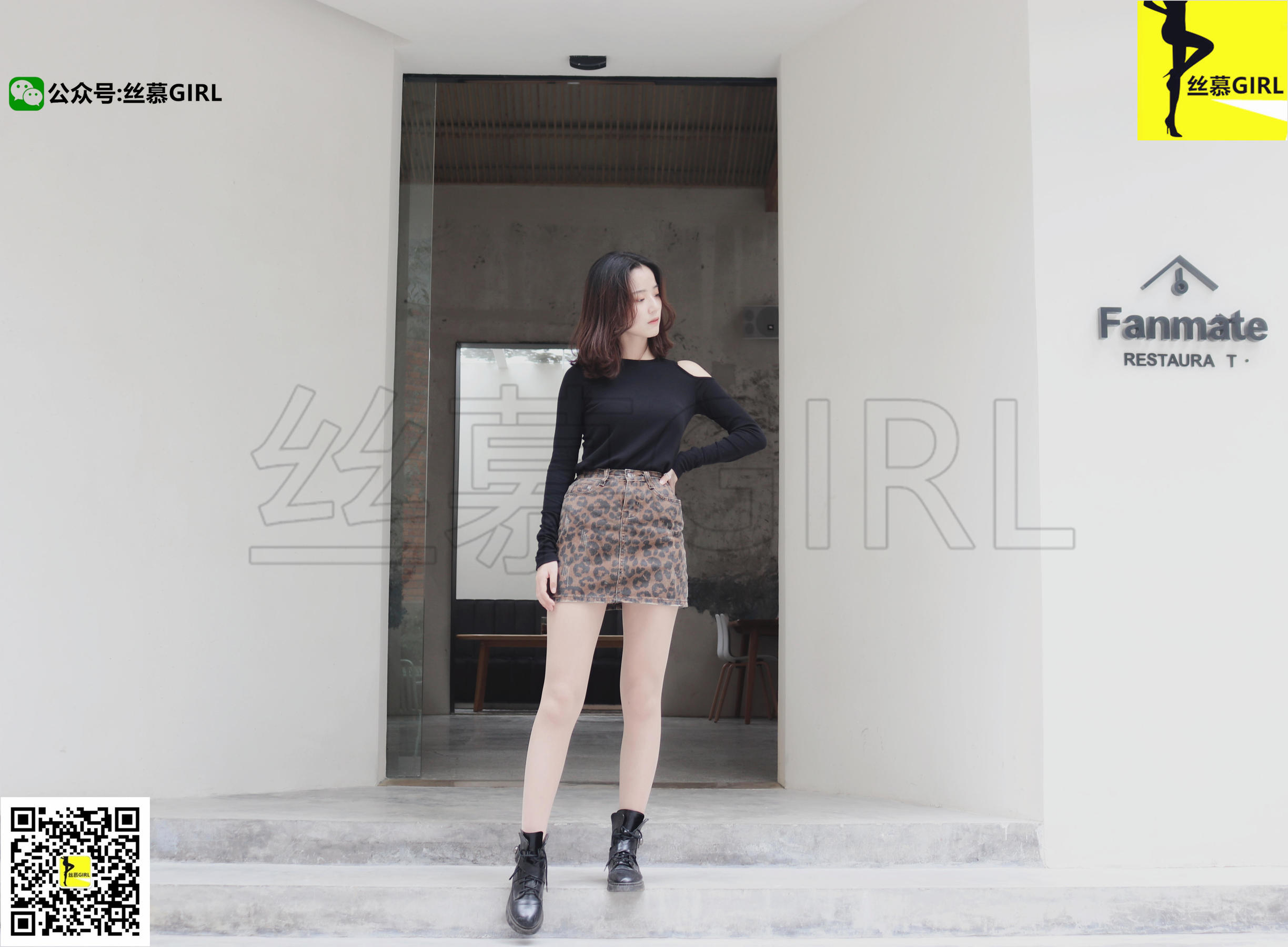 第011期 四月 《元气少女四月》-图44