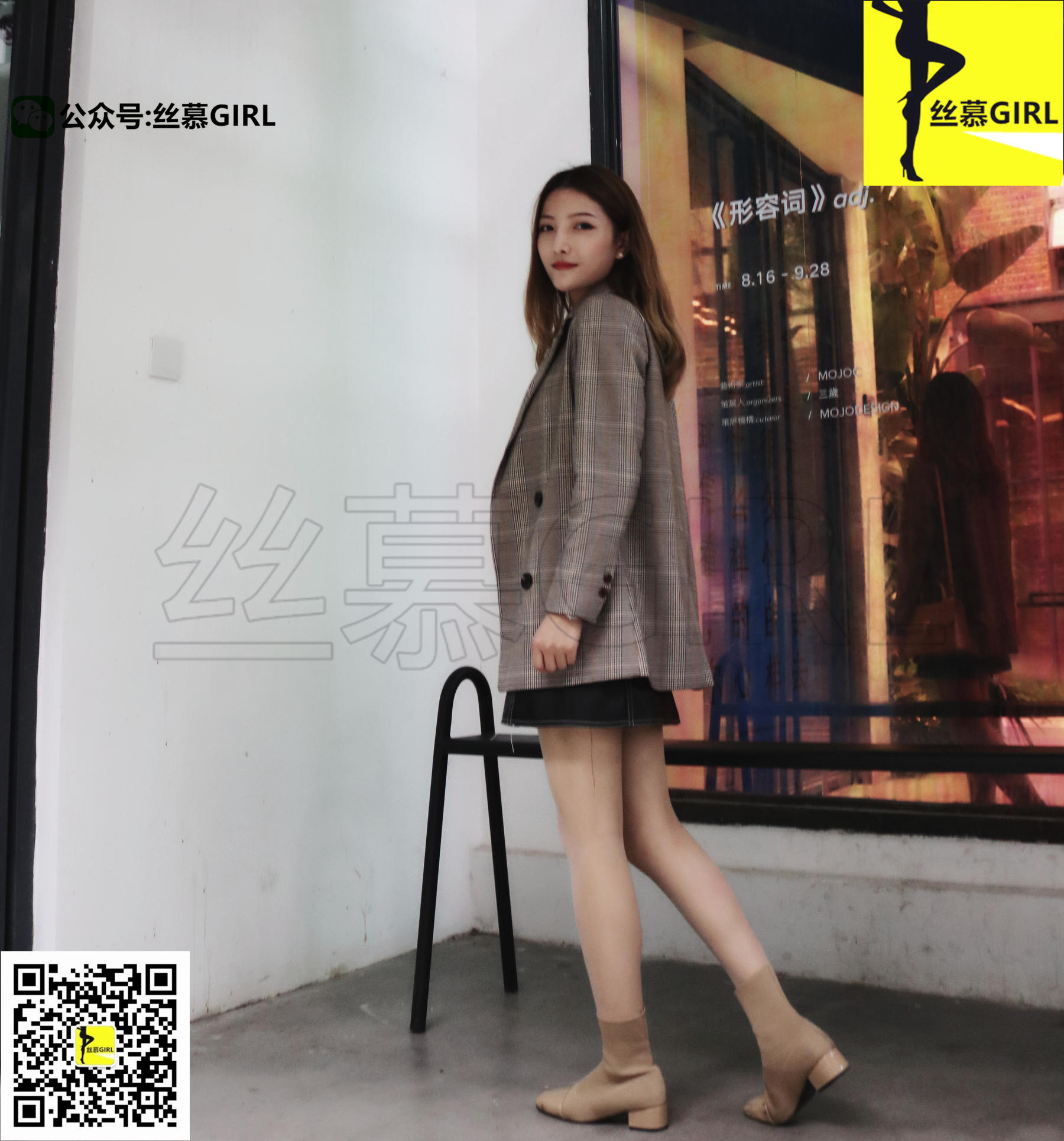 第013期 夏子楠 《春丝》-图34