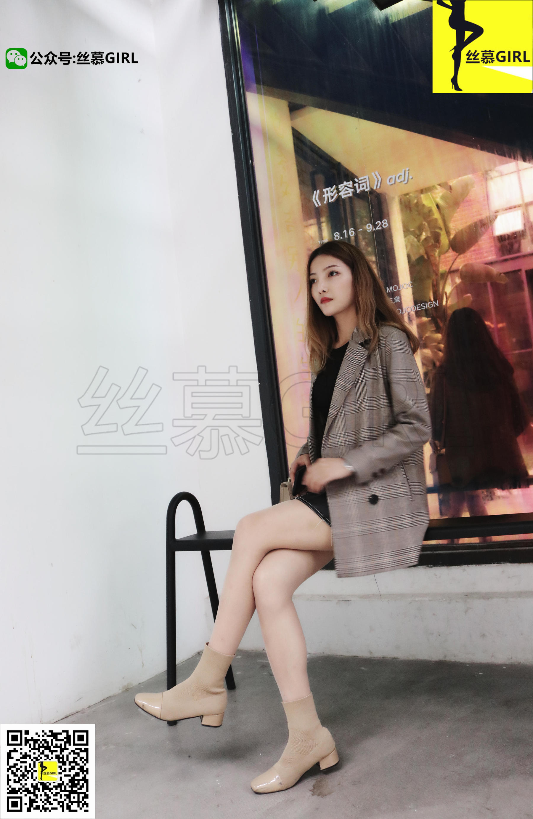 第013期 夏子楠 《春丝》-图36