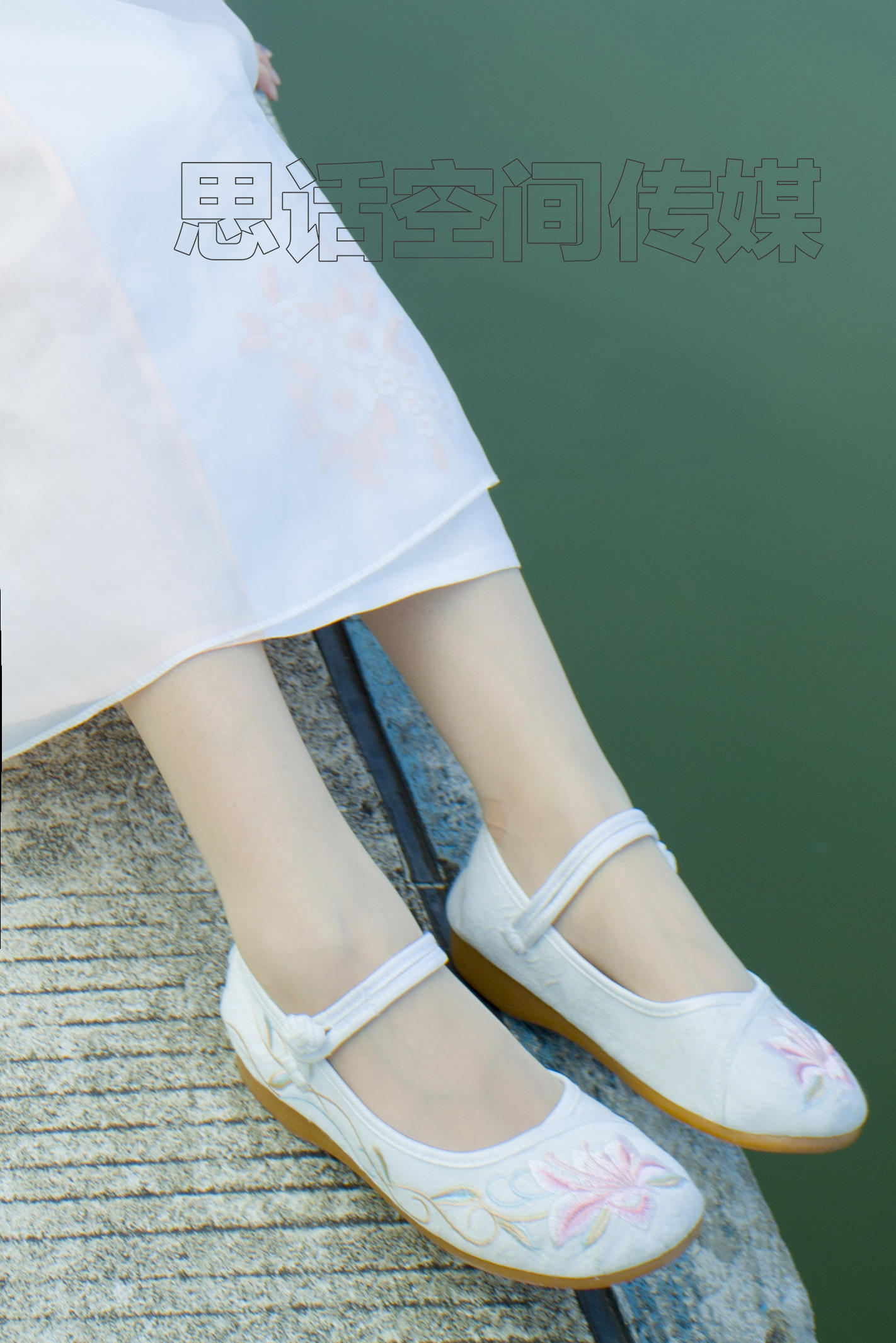SH136 苏羽 邻家小仙女的美脚-图50
