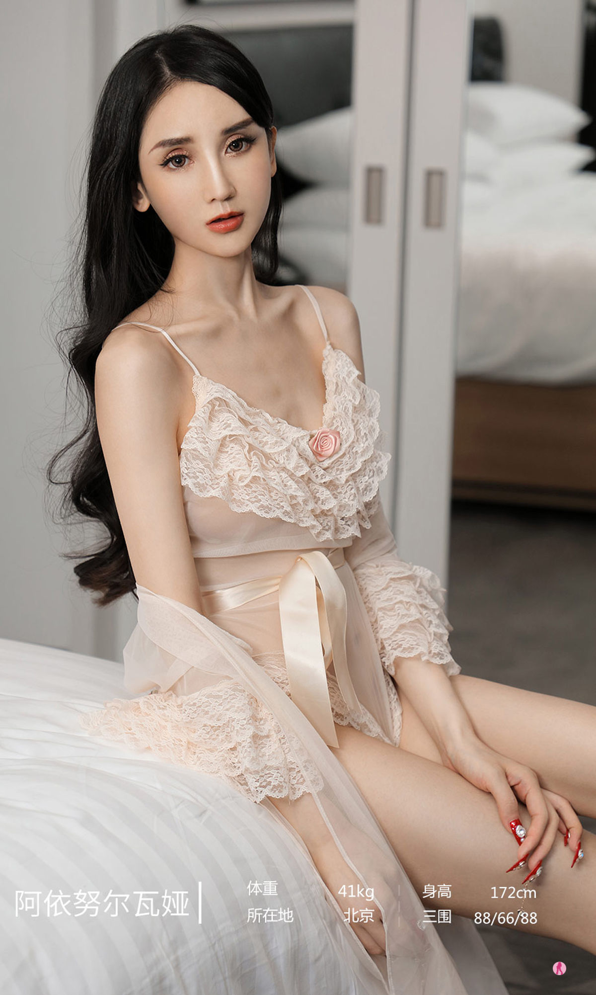 No.1991 阿依努尔瓦娅 雪芙微甜-图14