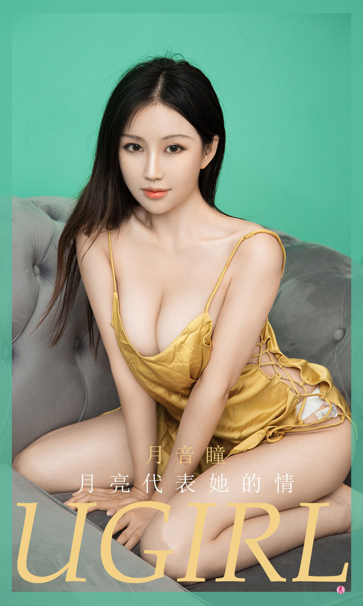 No.1994 月音瞳 月亮代表她的情-图0