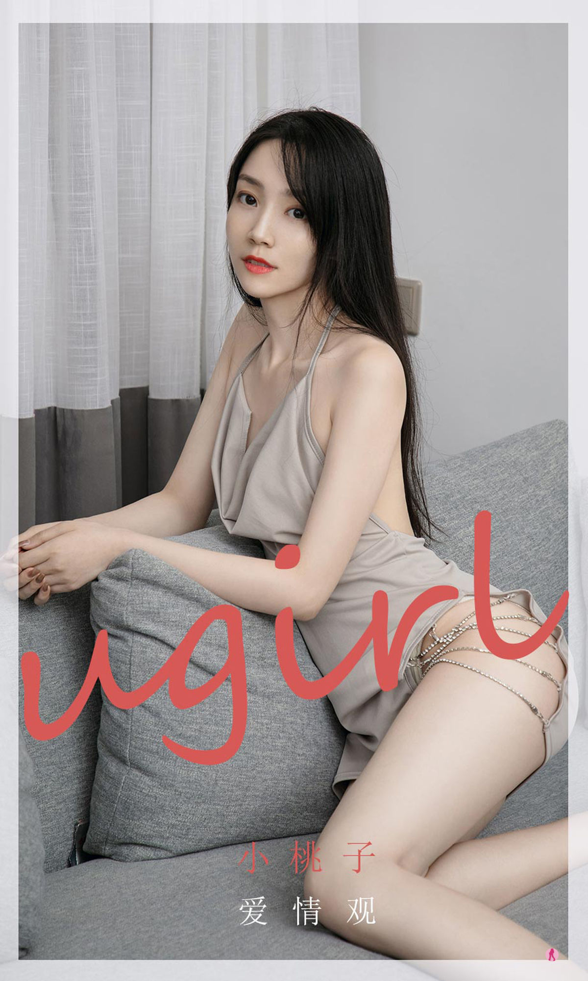 No.2004 小桃子 爱情观-图0