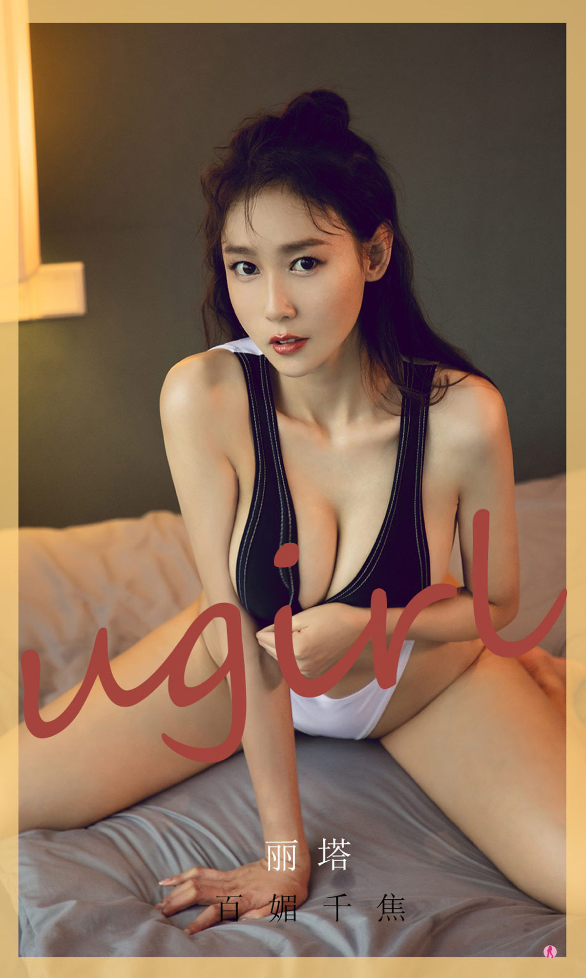 NO.2013 丽塔 百媚千焦-图0