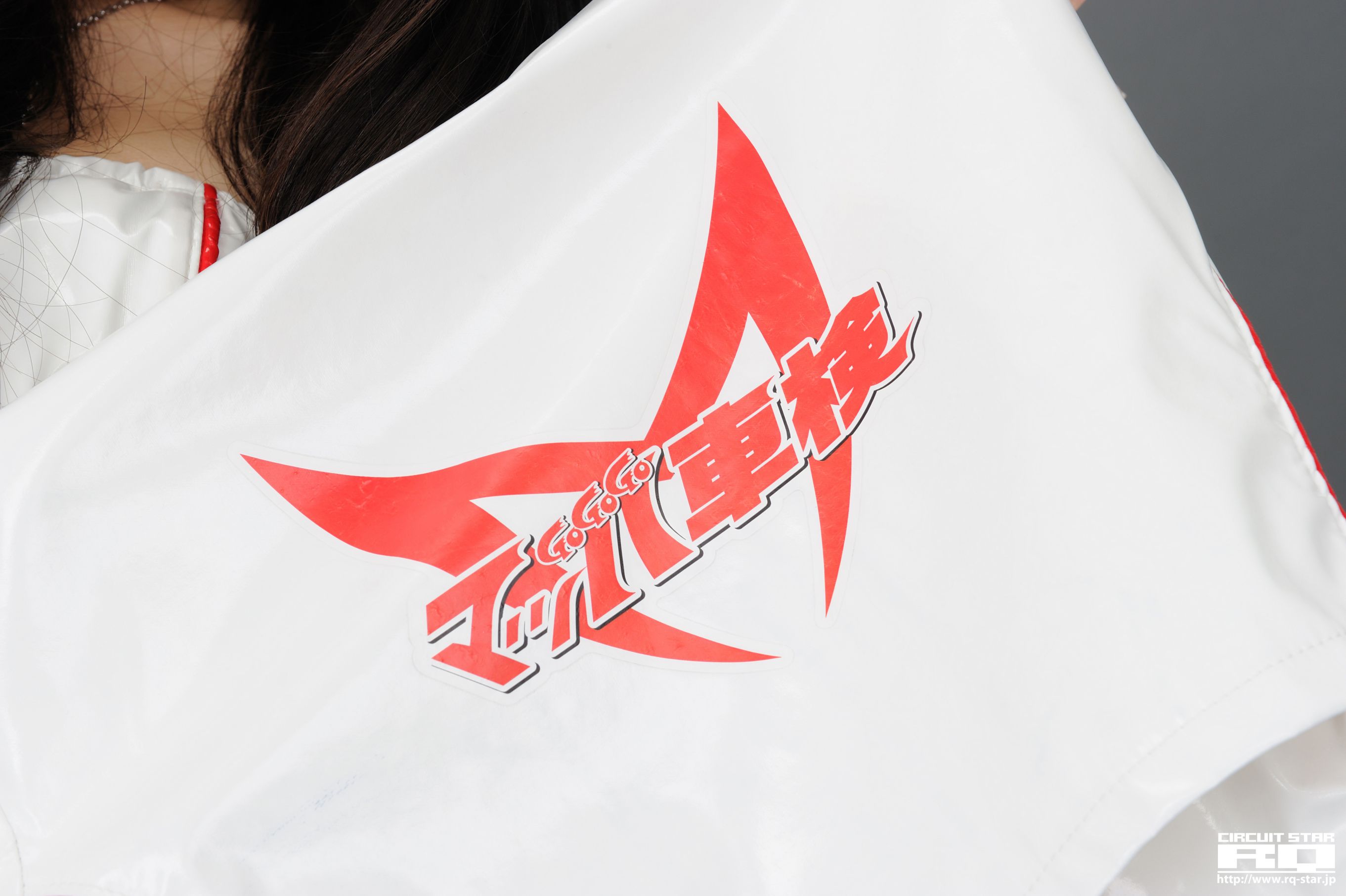 NO.00441 池原冬实 Race Queen 写真集-图71