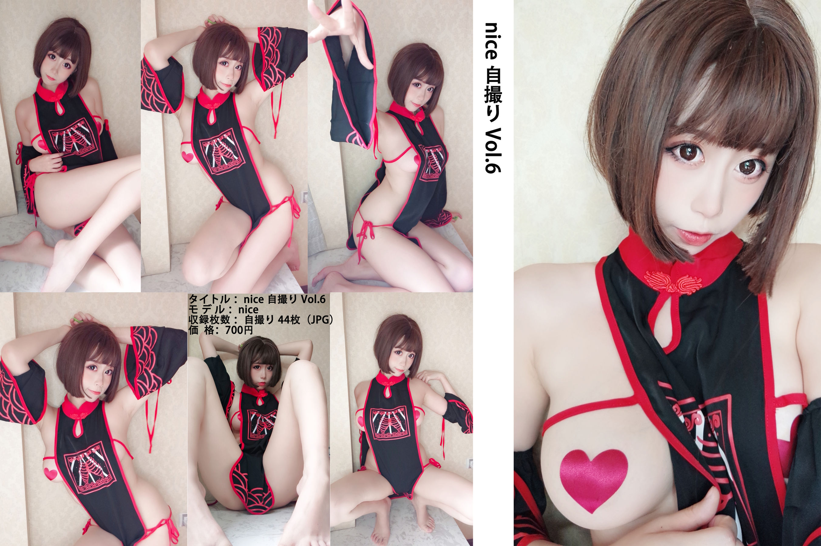 萌妹奈汐酱nice - 巫女-图0