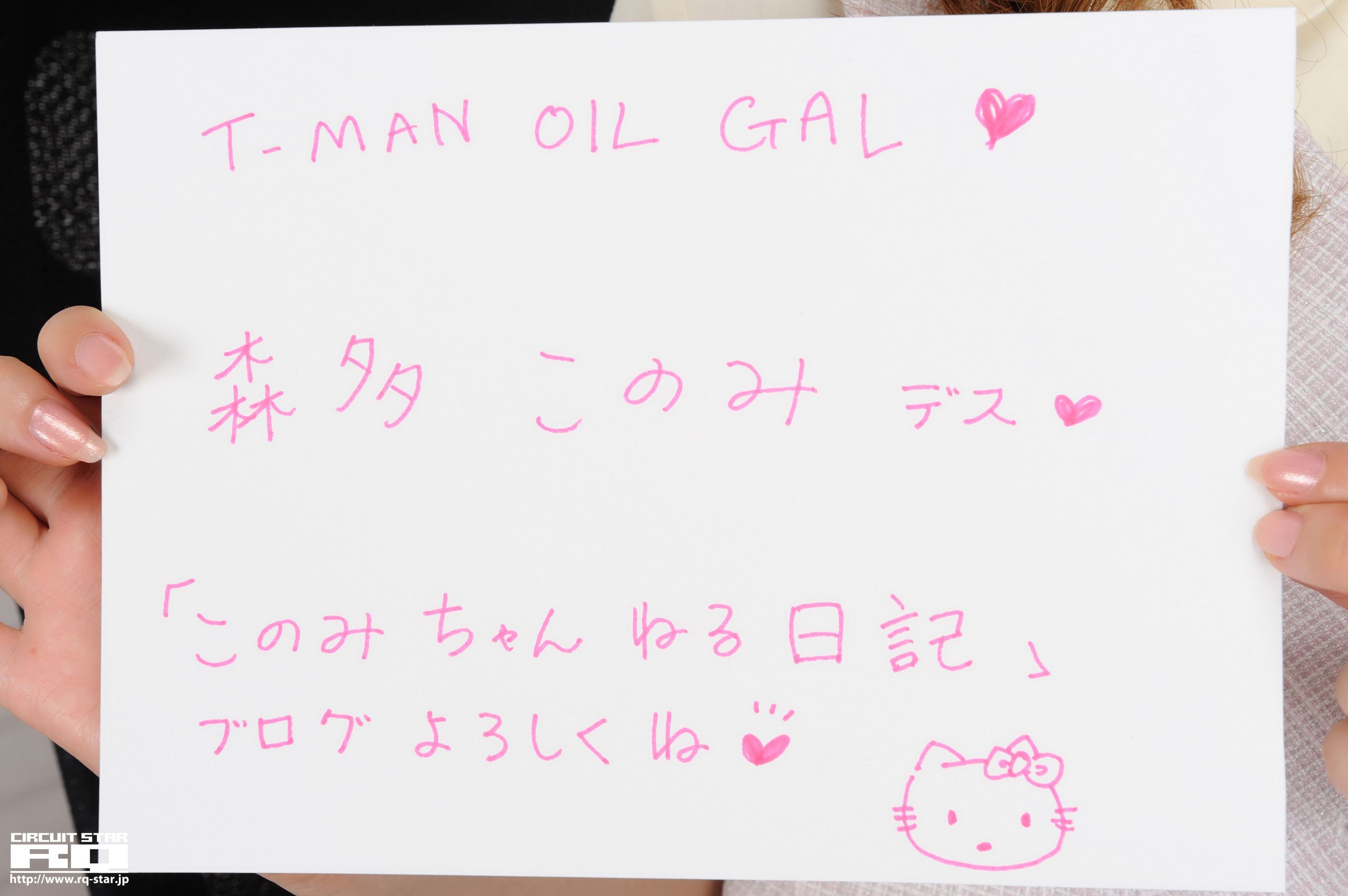 NO.00442 森多このみ Office Lady 办公室女郎 写真集-图19