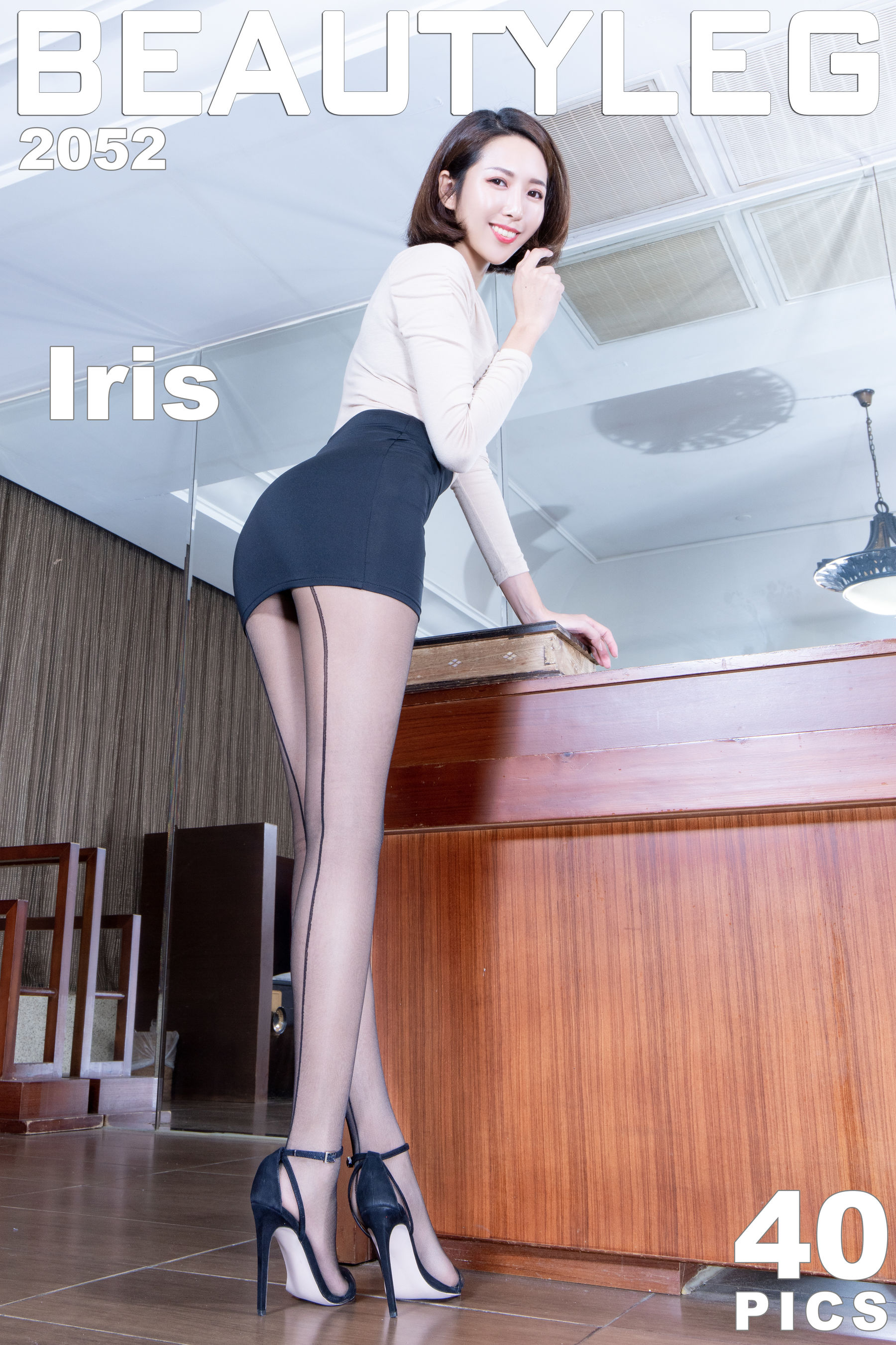 No.2052 Iris-图0