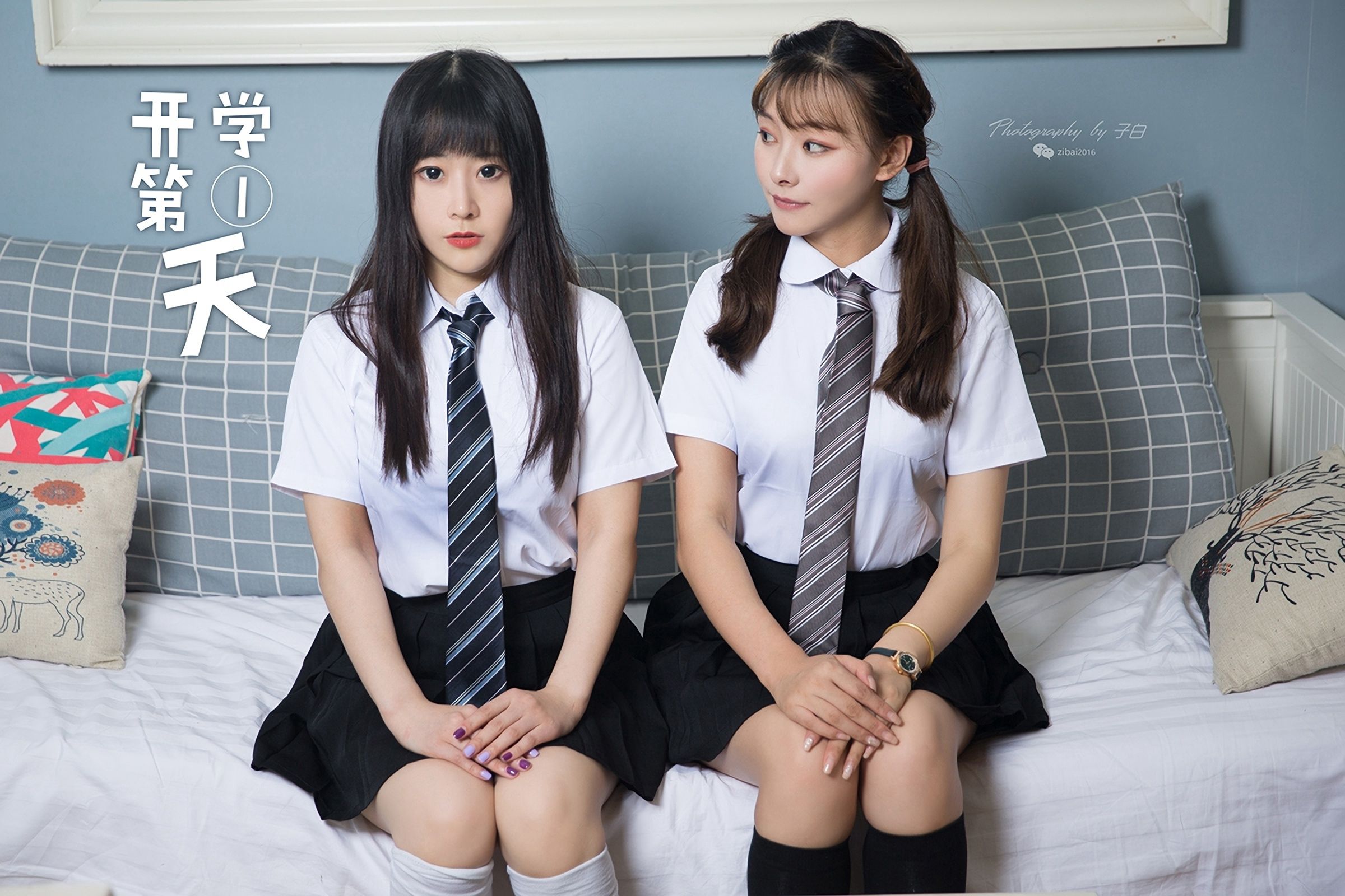 No.776 索菲 开学第一天-图1