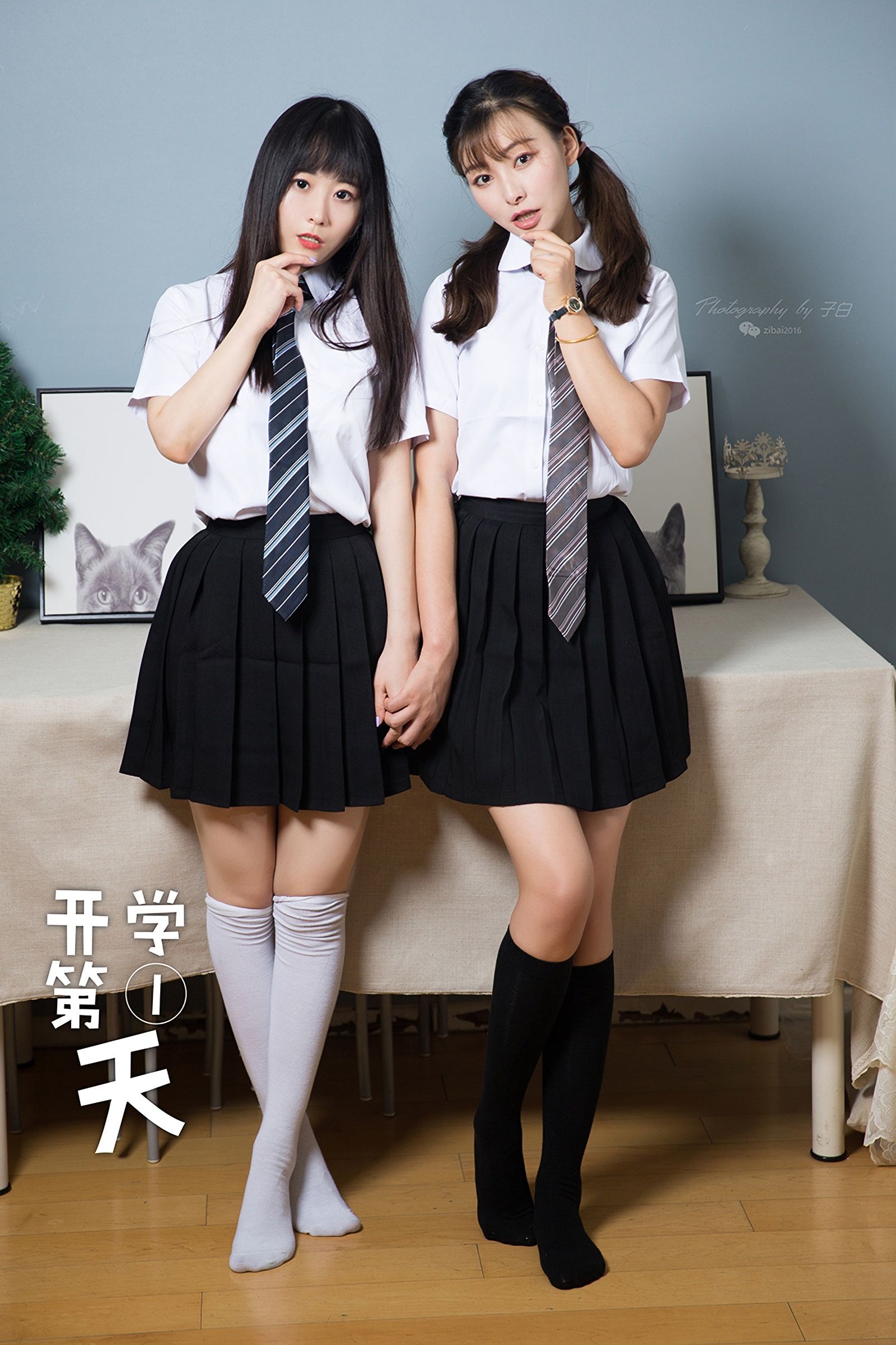 No.776 索菲 开学第一天-图2