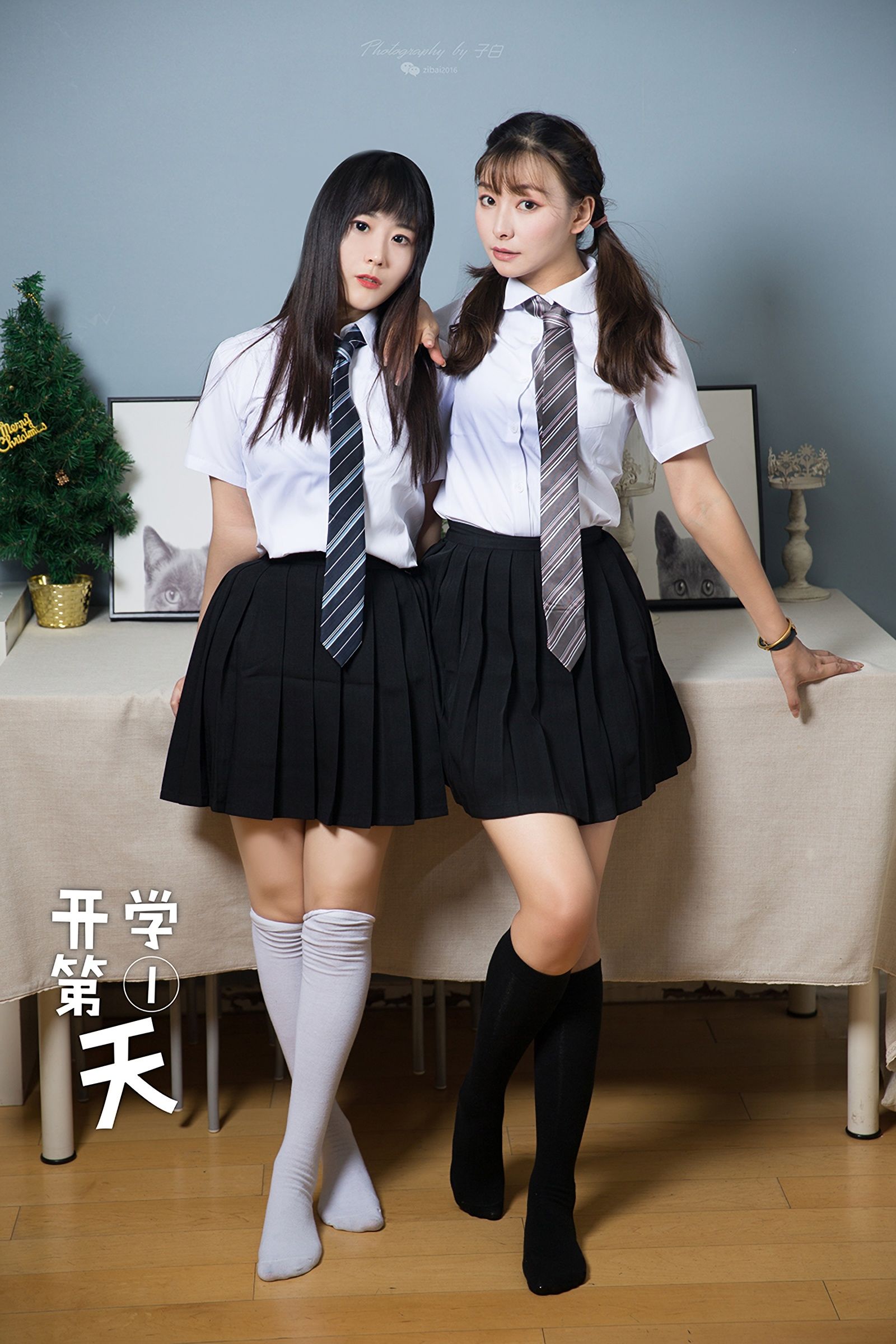 No.776 索菲 开学第一天-图3