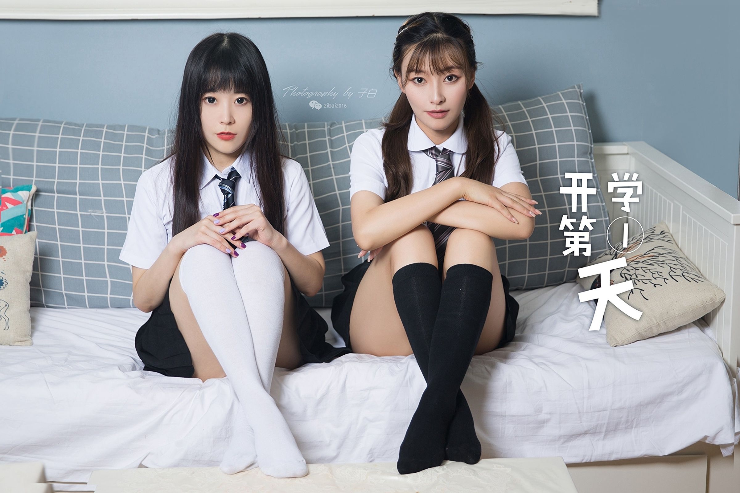 No.776 索菲 开学第一天-图6
