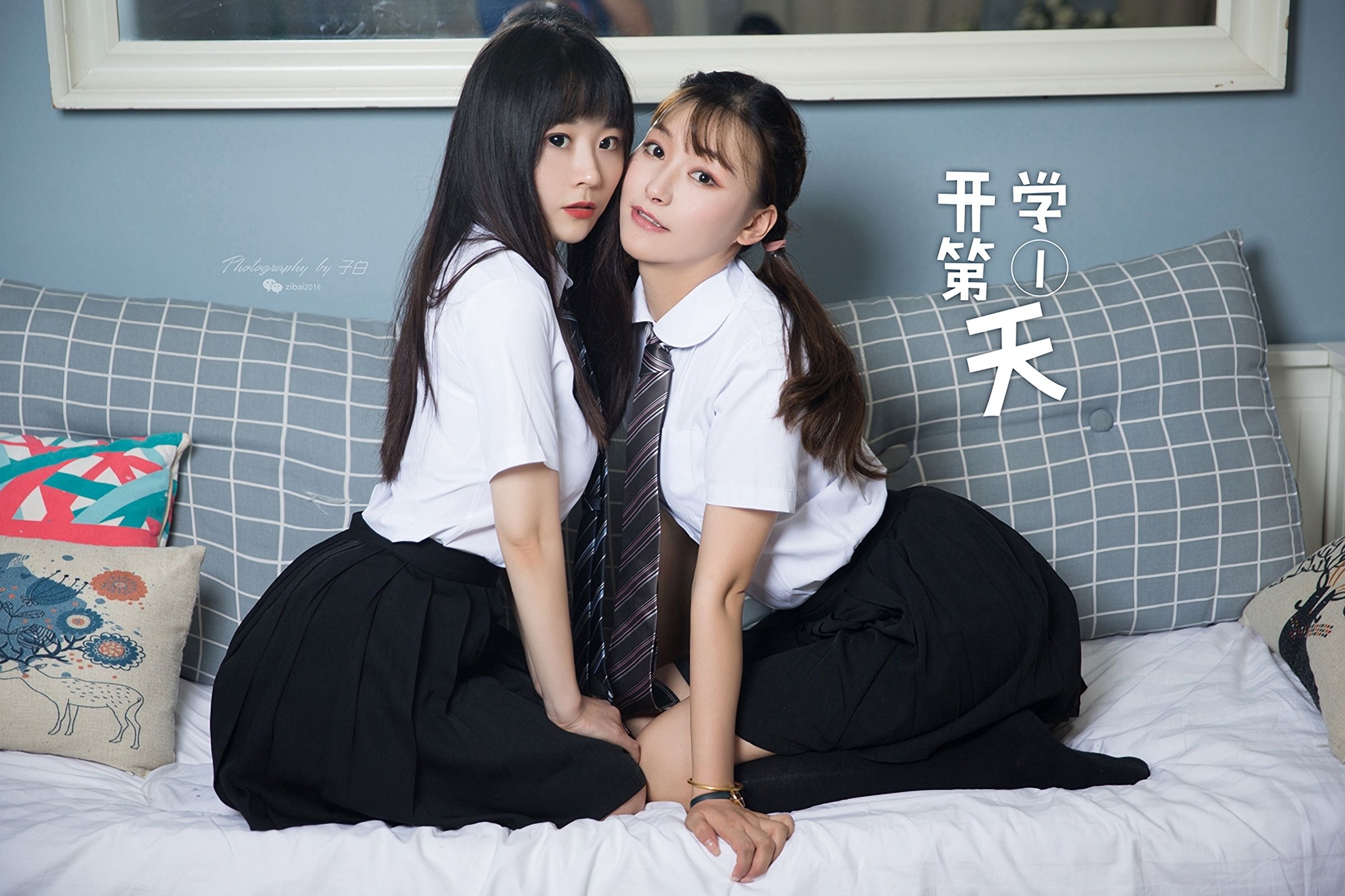 No.776 索菲 开学第一天-图8