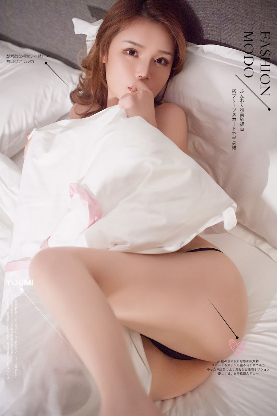 陈宇曦 桃心娇妻-图0