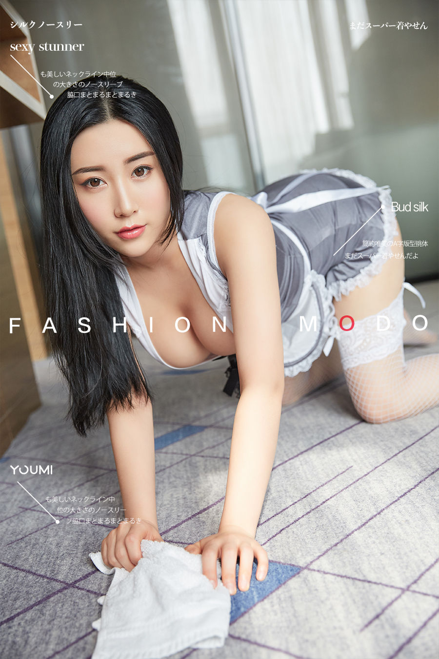 小仙 欲望女仆-图0