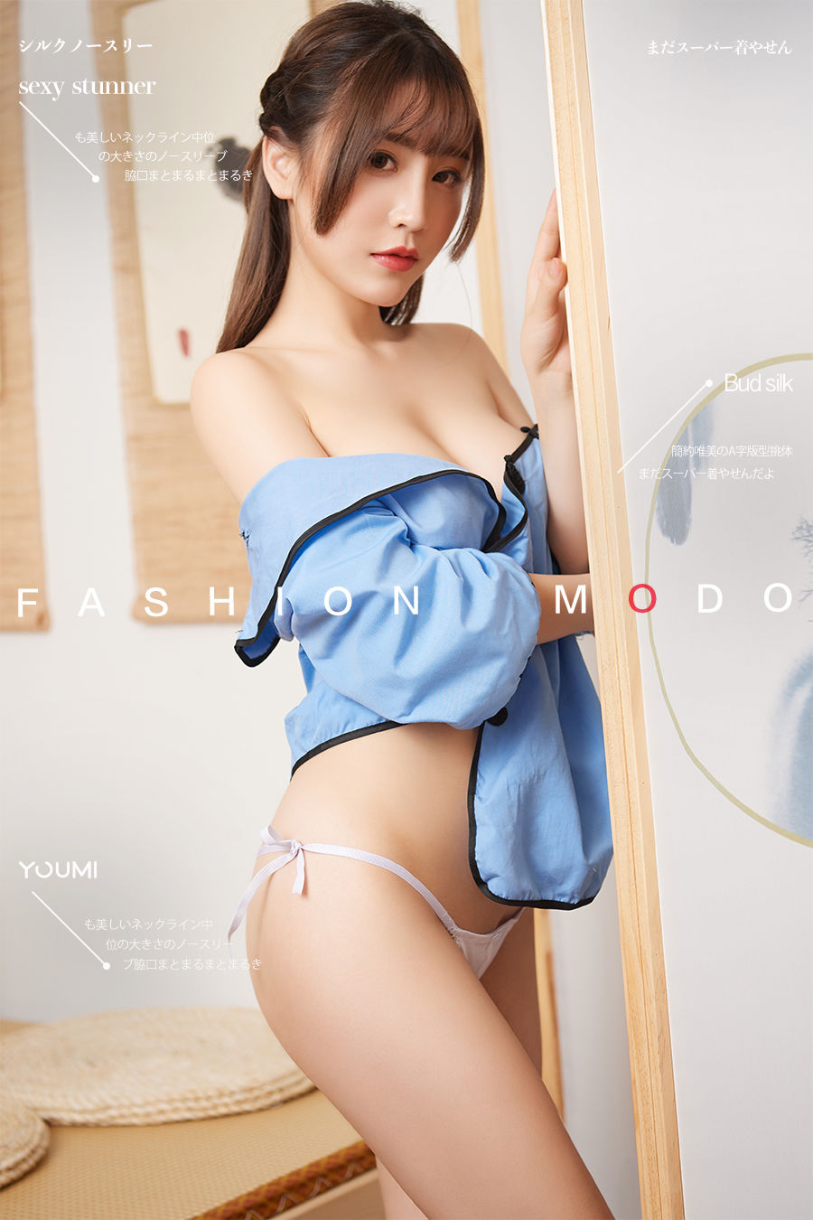 绯月樱.Cherry 授受可亲-图0