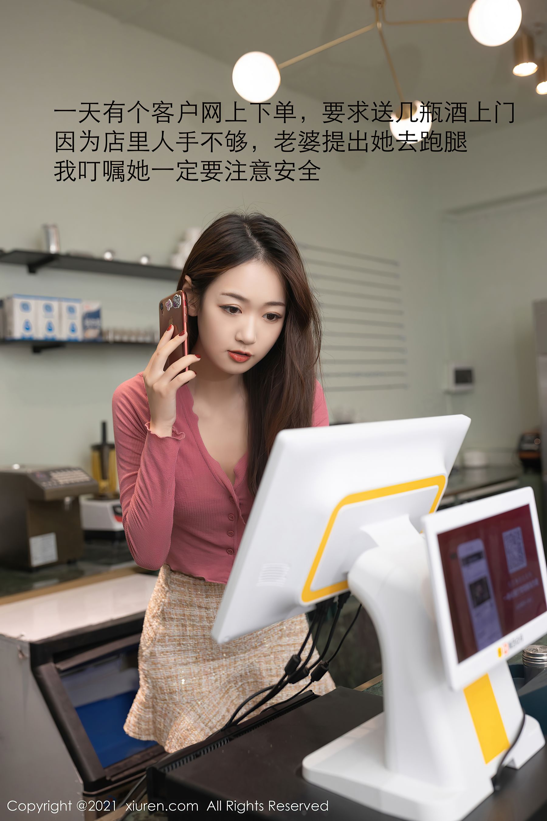 No.3017 唐安琪-图10