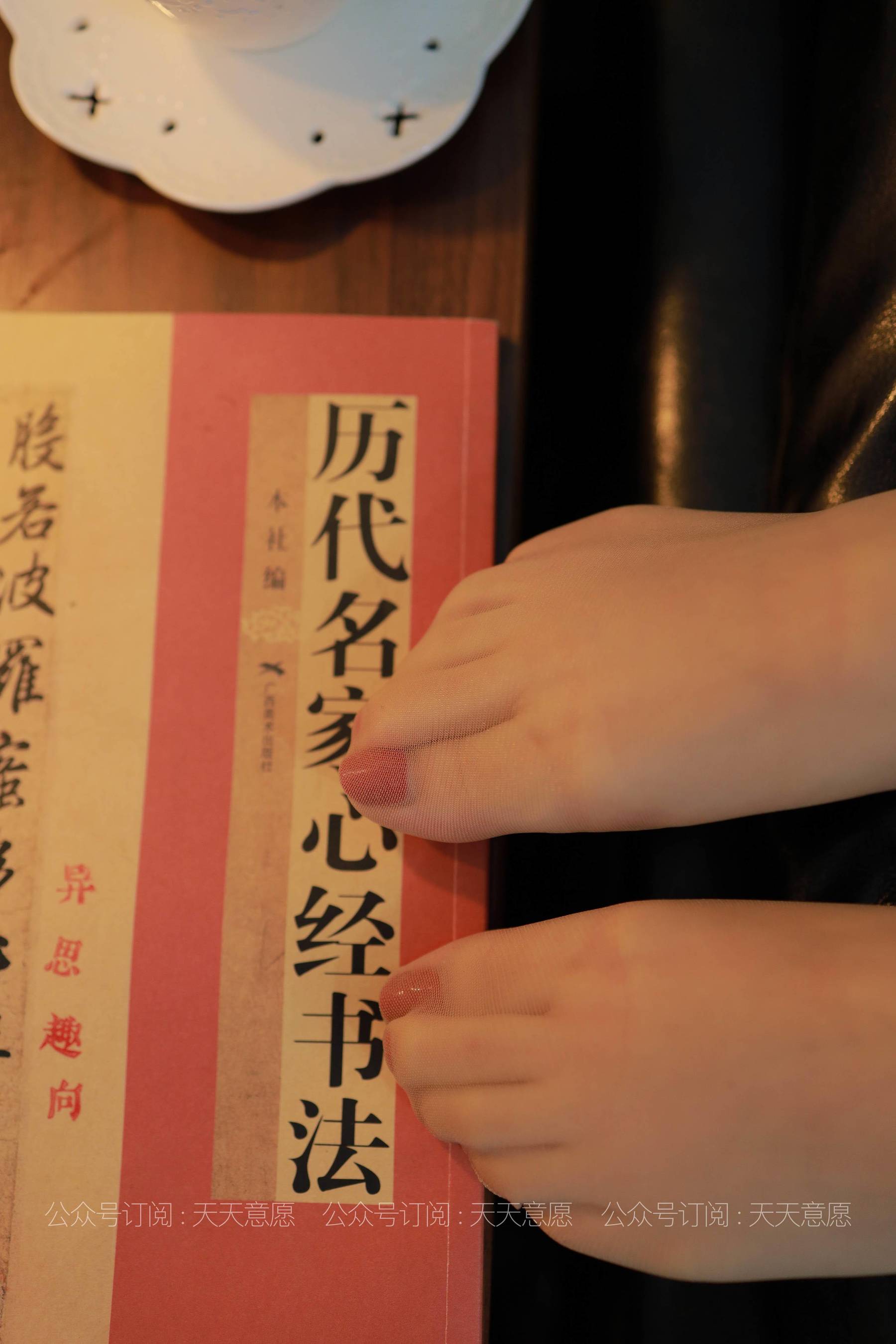 丝享家 769：可可《旗袍美佳人》-图24