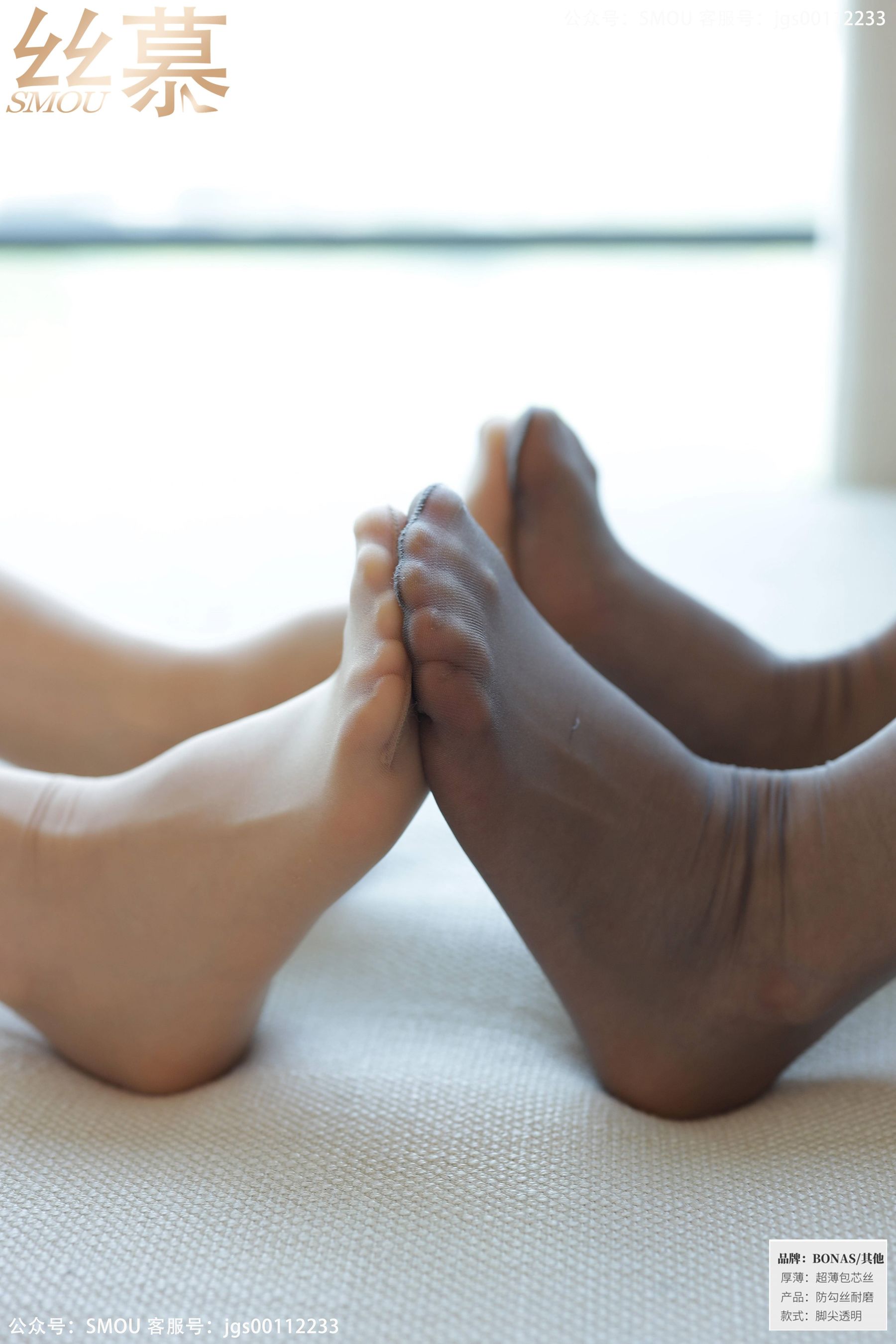 SM434 可儿&艳艳 《肉灰双花(下)》-图57