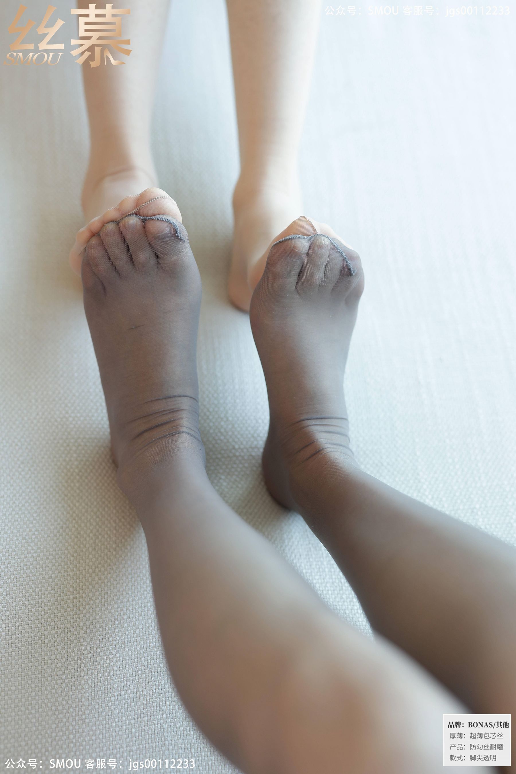 SM434 可儿&艳艳 《肉灰双花(下)》-图61