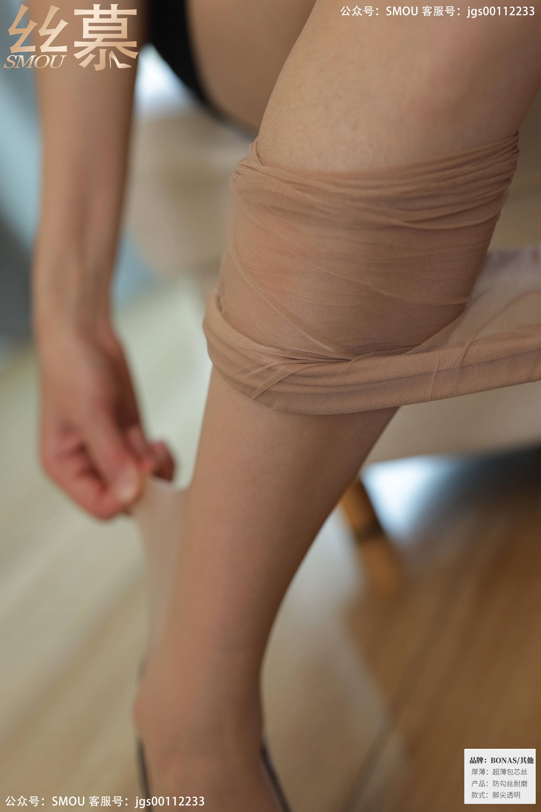 SM434 可儿&艳艳 《肉灰双花(下)》-图76