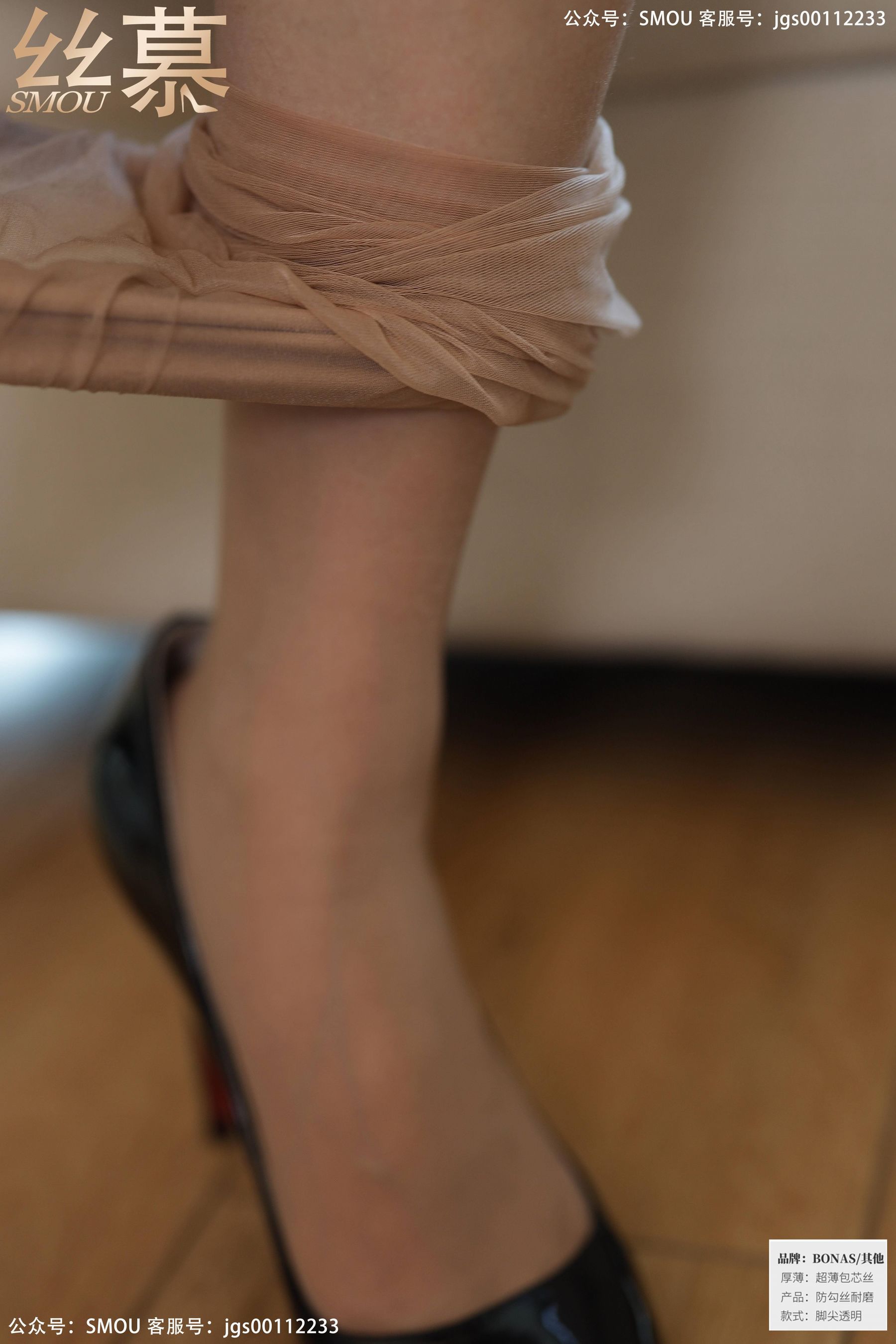 SM434 可儿&艳艳 《肉灰双花(下)》-图79