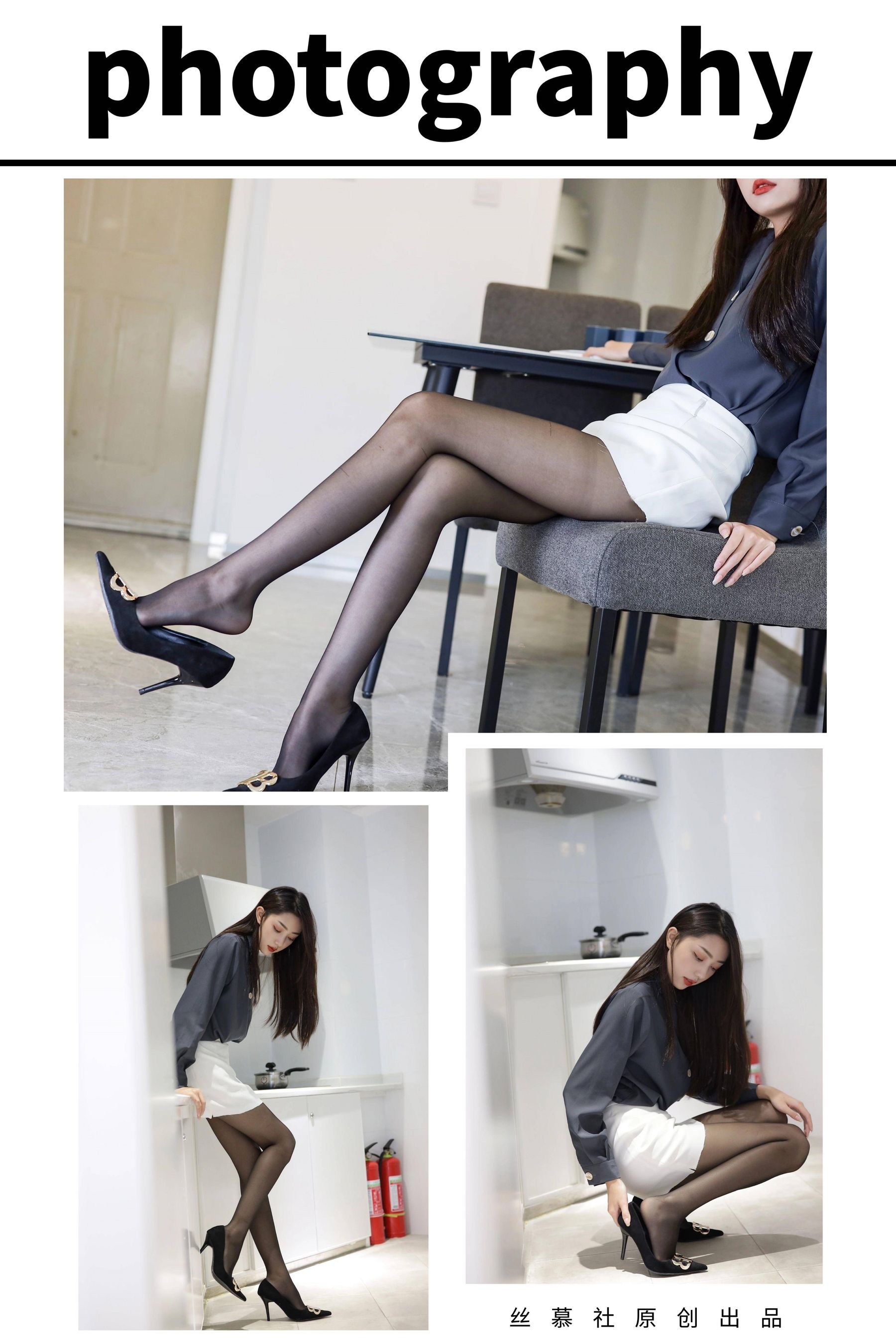 SM435 诗晴 《秘书的日常》-图1