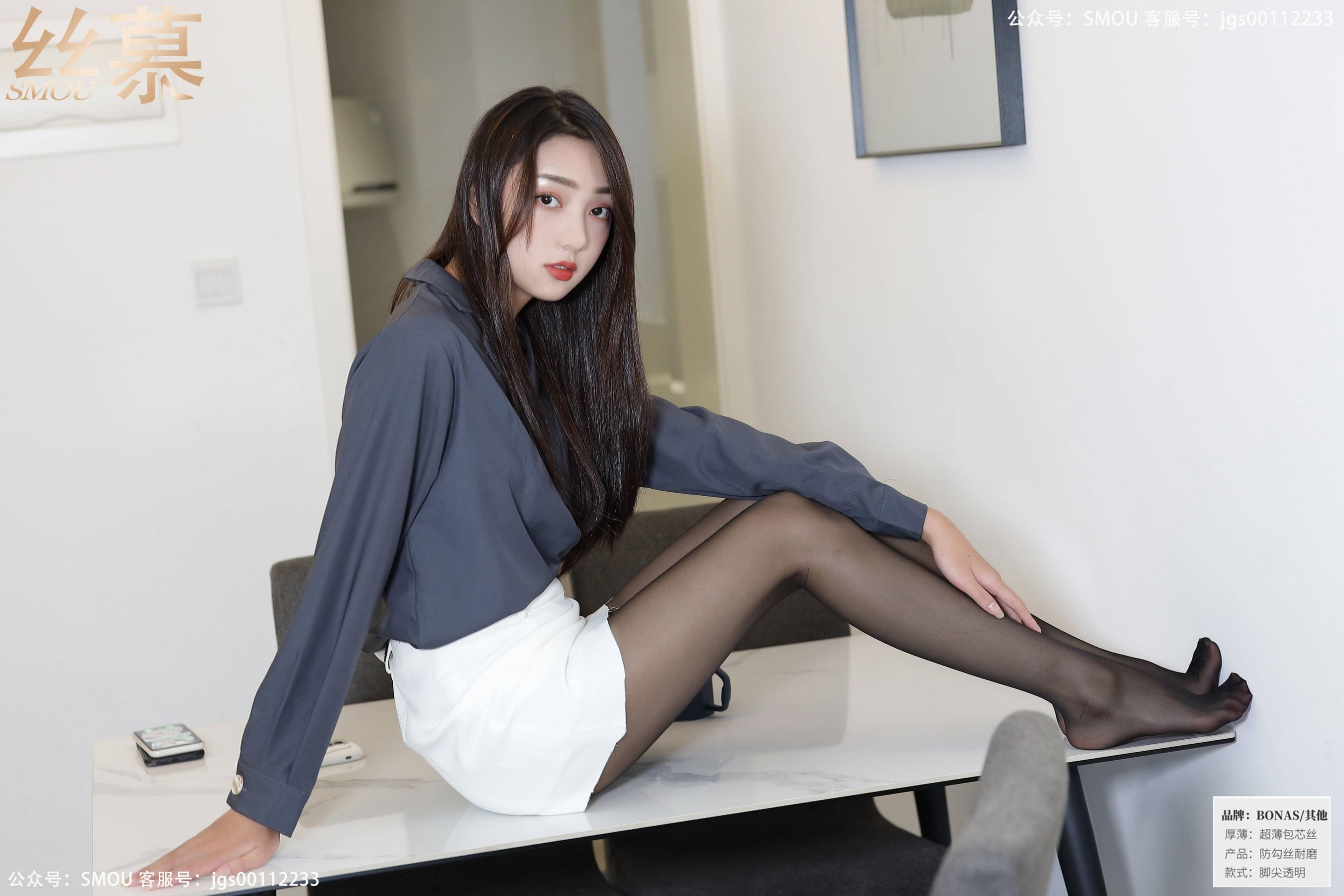 SM435 诗晴 《秘书的日常》-图42