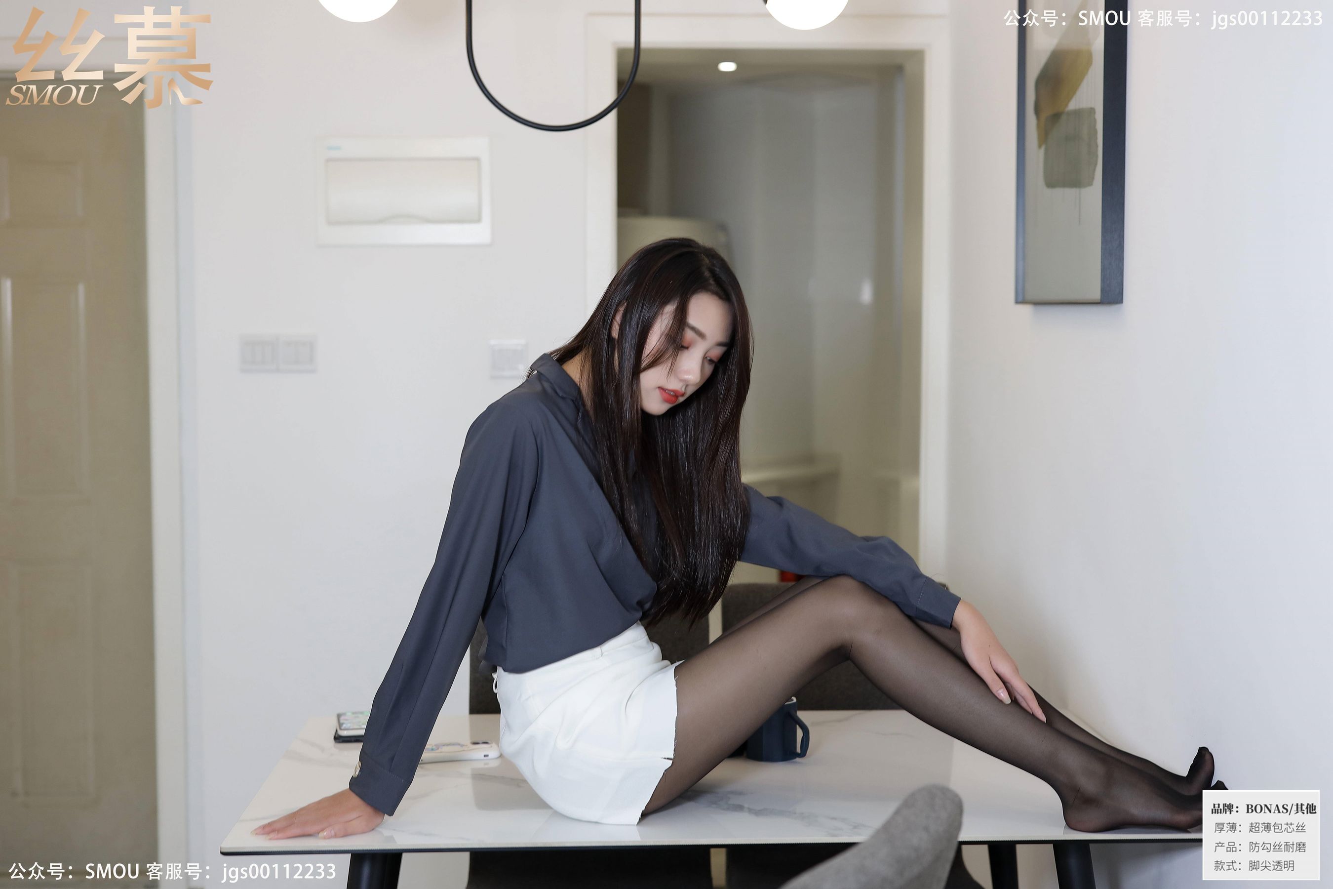 SM435 诗晴 《秘书的日常》-图43