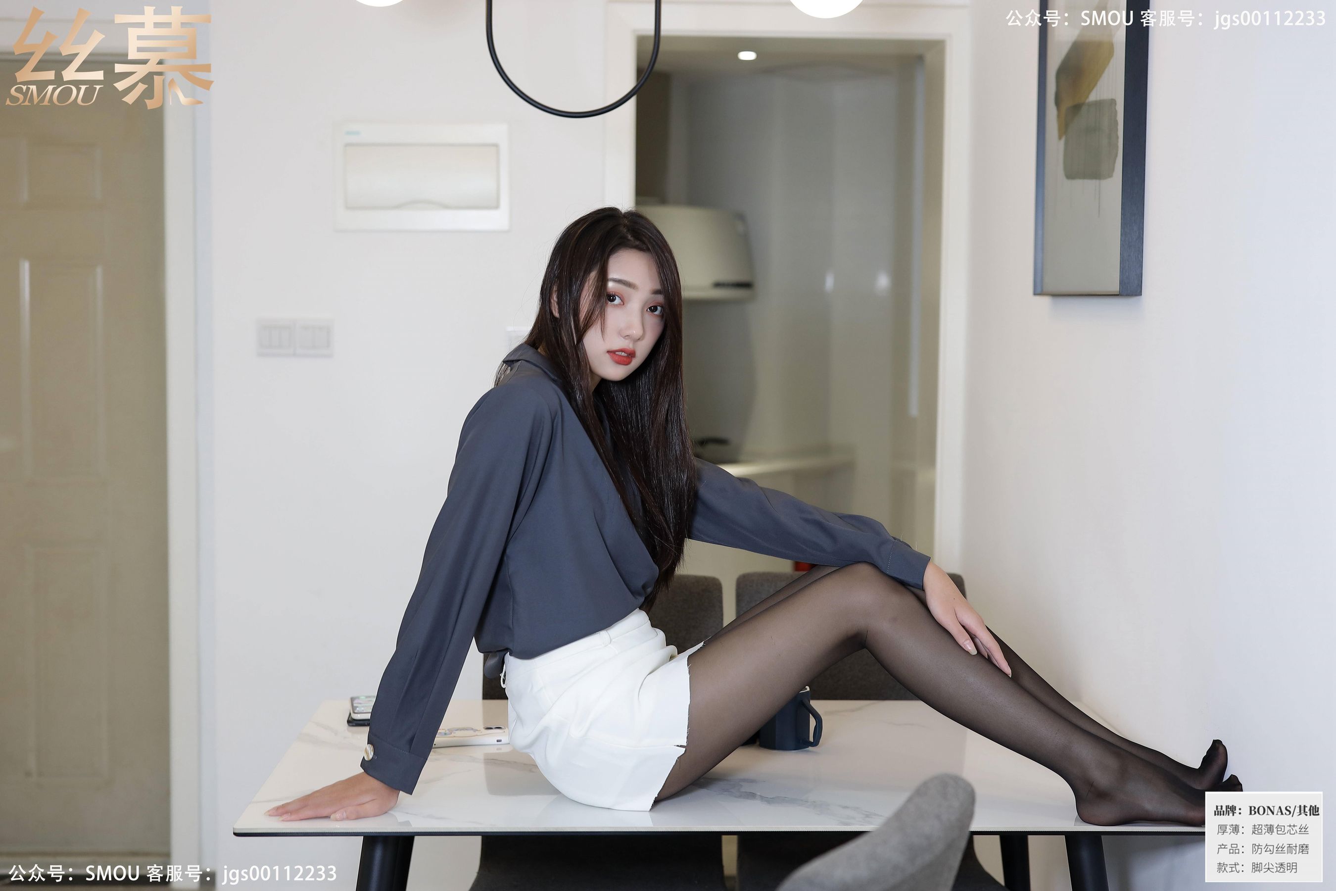 SM435 诗晴 《秘书的日常》-图44