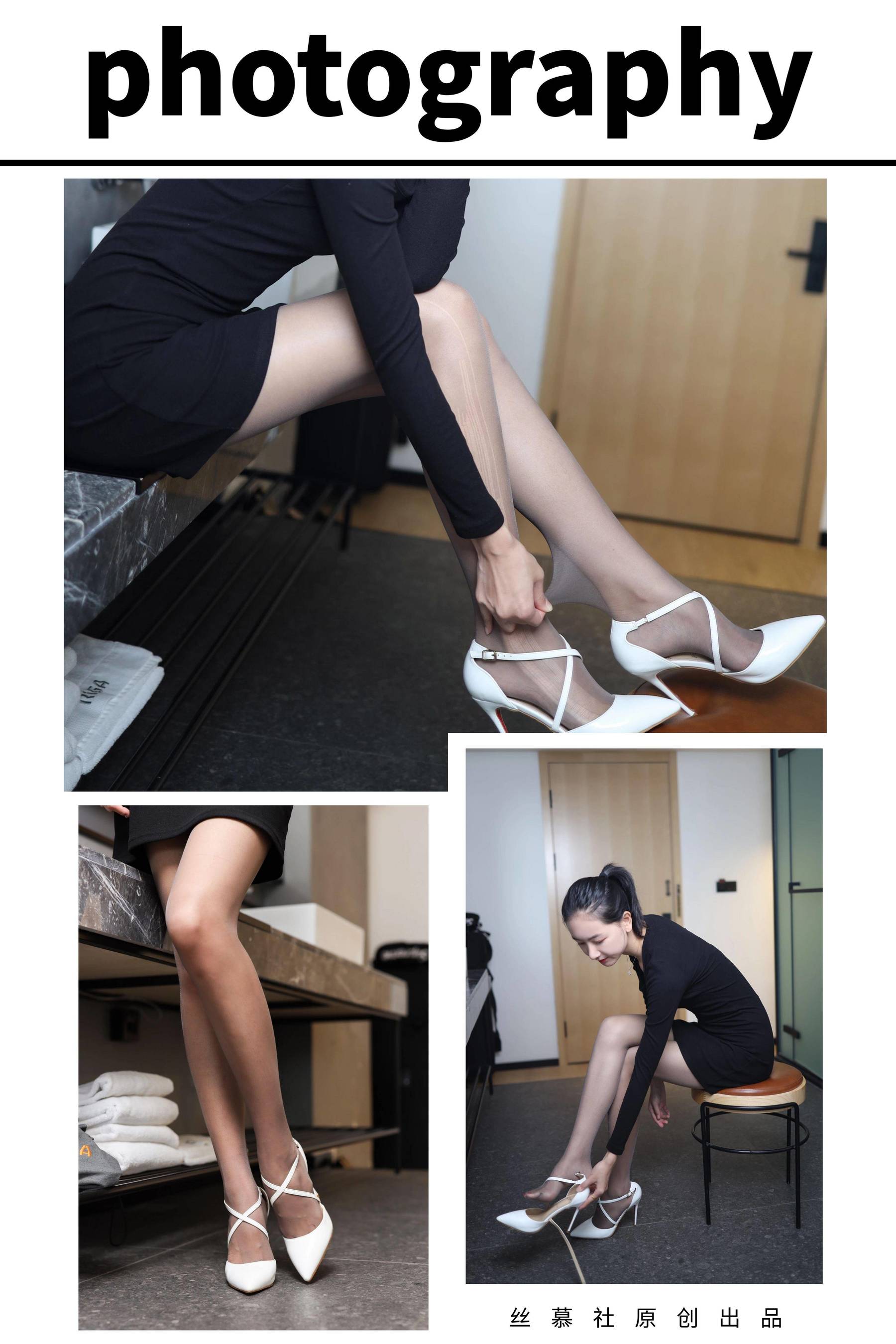 SM436 茗茗 《白色高跟鞋》-图1