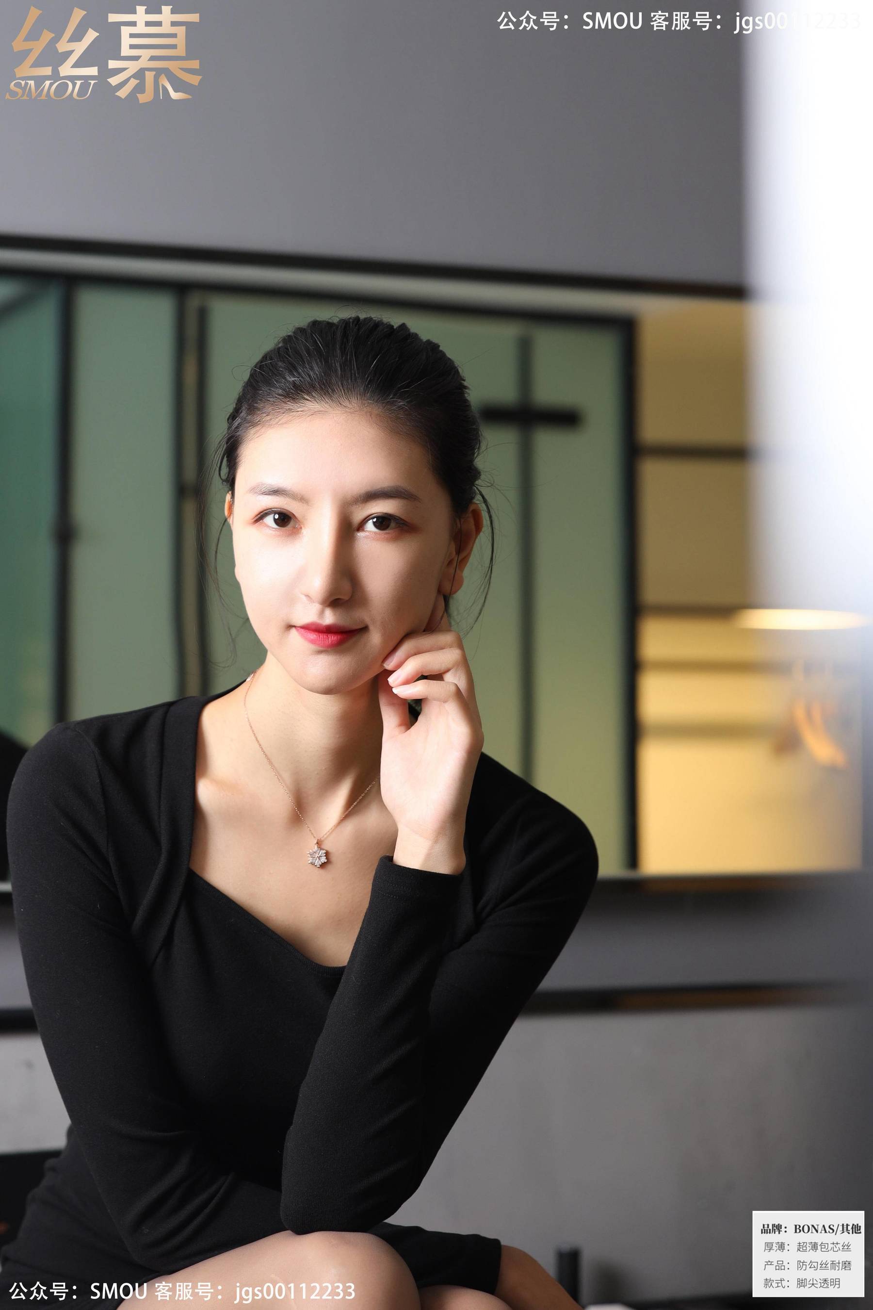 SM436 茗茗 《白色高跟鞋》-图48