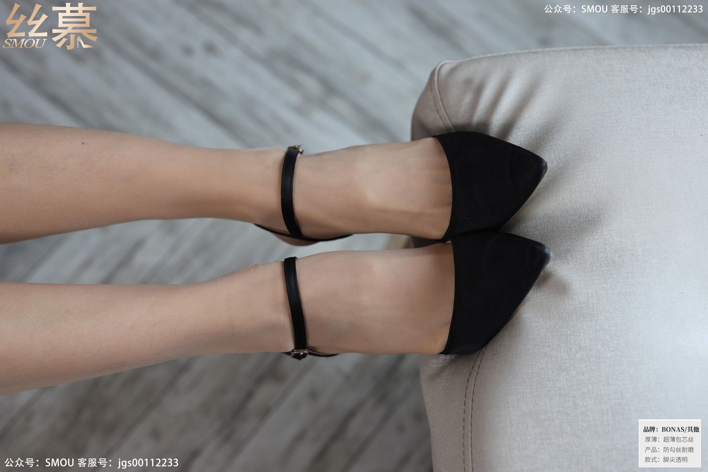 SM438 佳佳 《旗袍》-图25