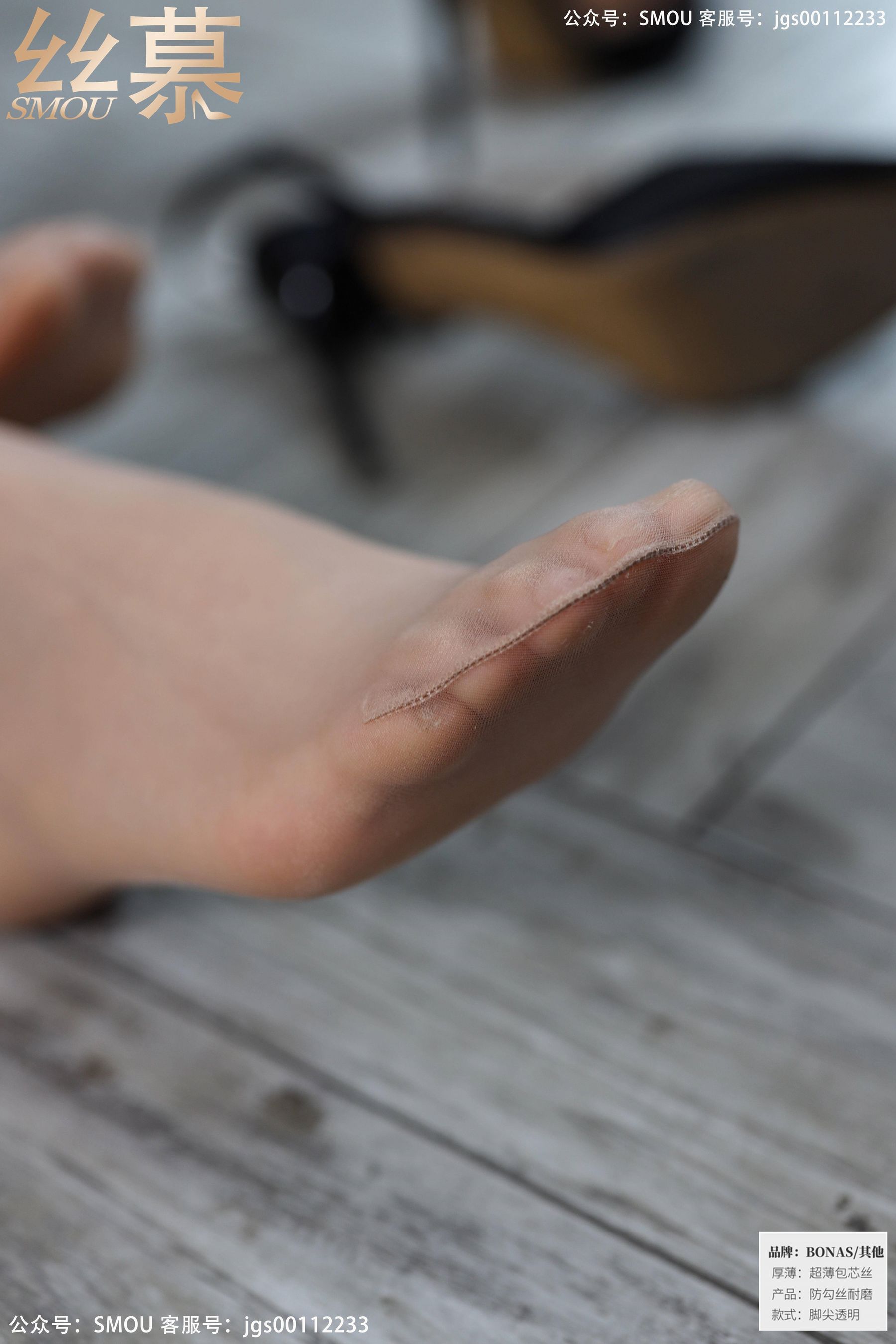 SM438 佳佳 《旗袍》-图41