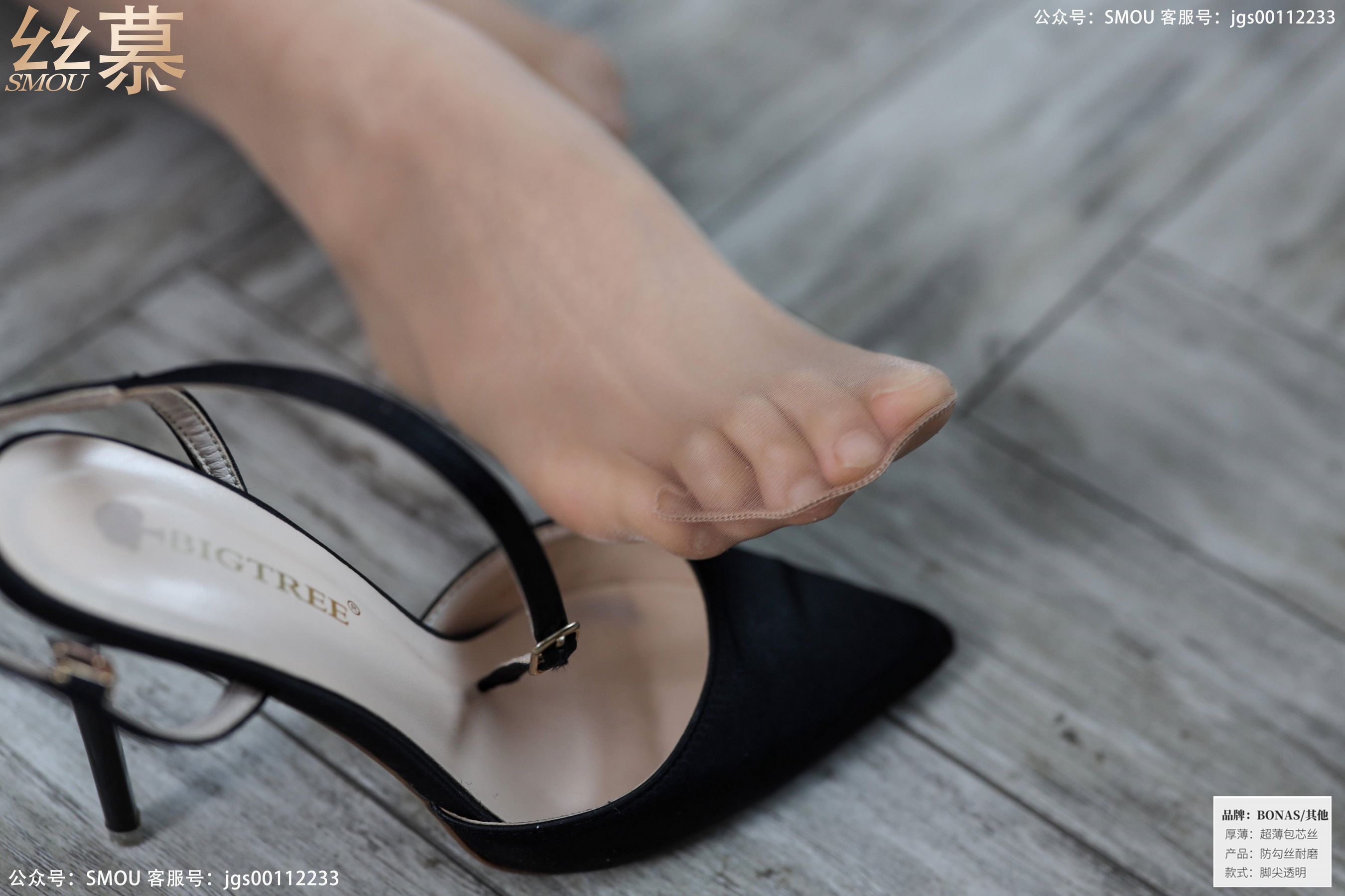 SM438 佳佳 《旗袍》-图42