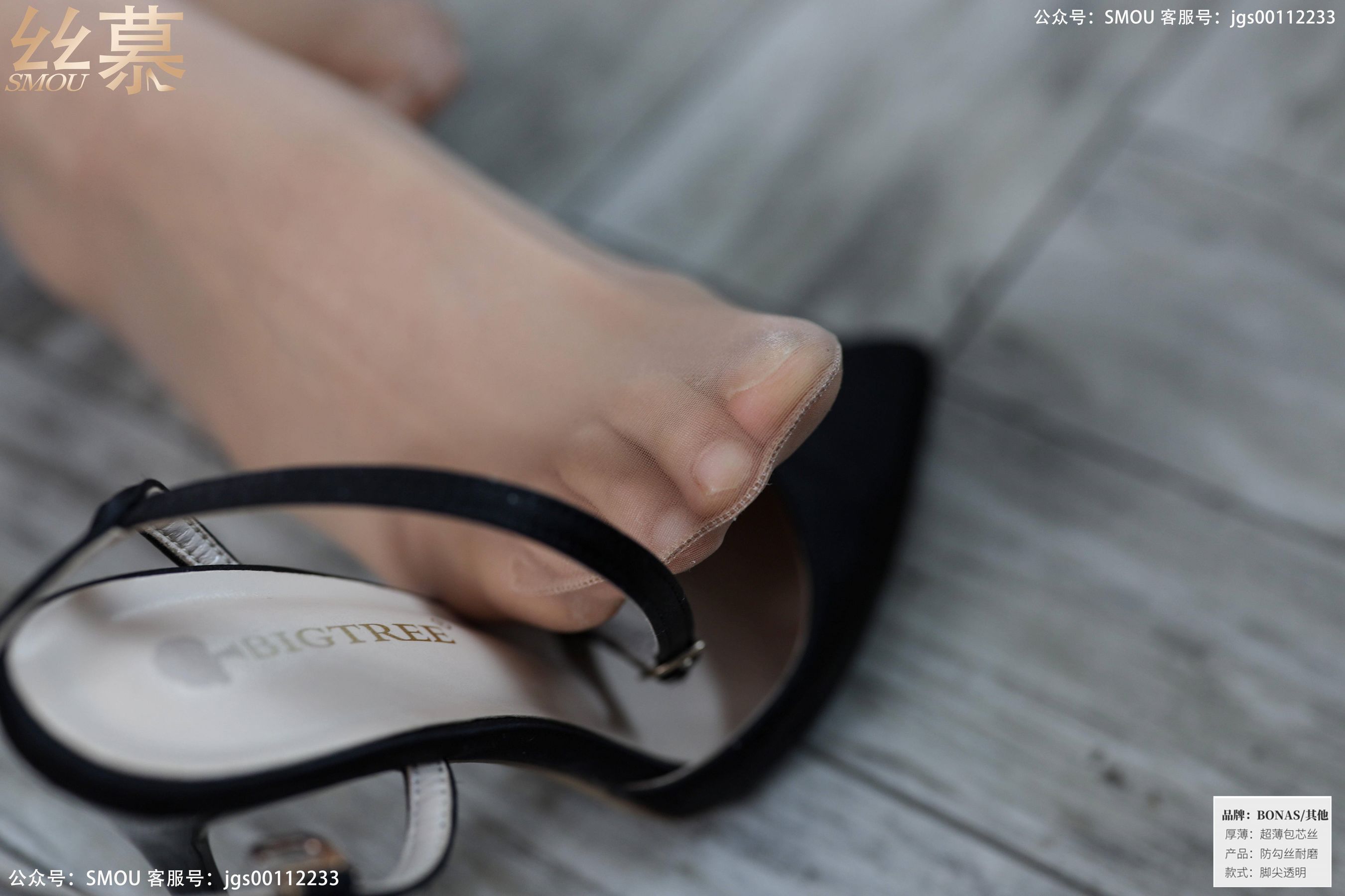 SM438 佳佳 《旗袍》-图43