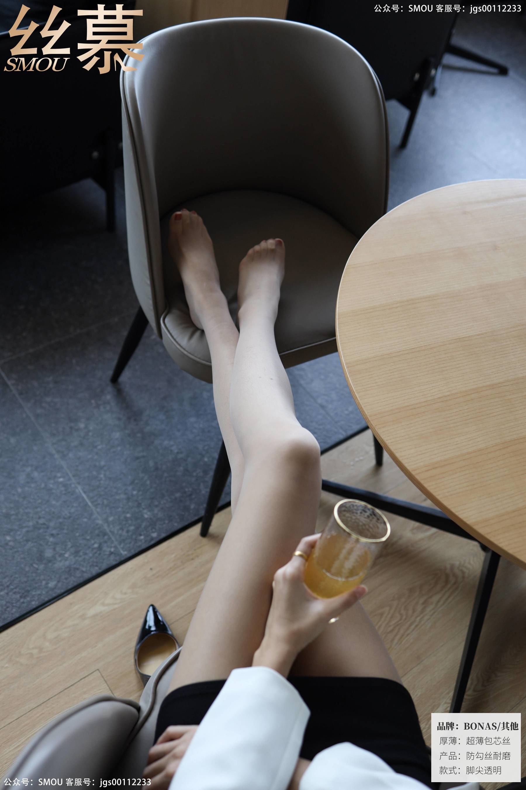 SM441 茗茗 《绫超薄连裤袜》-图65