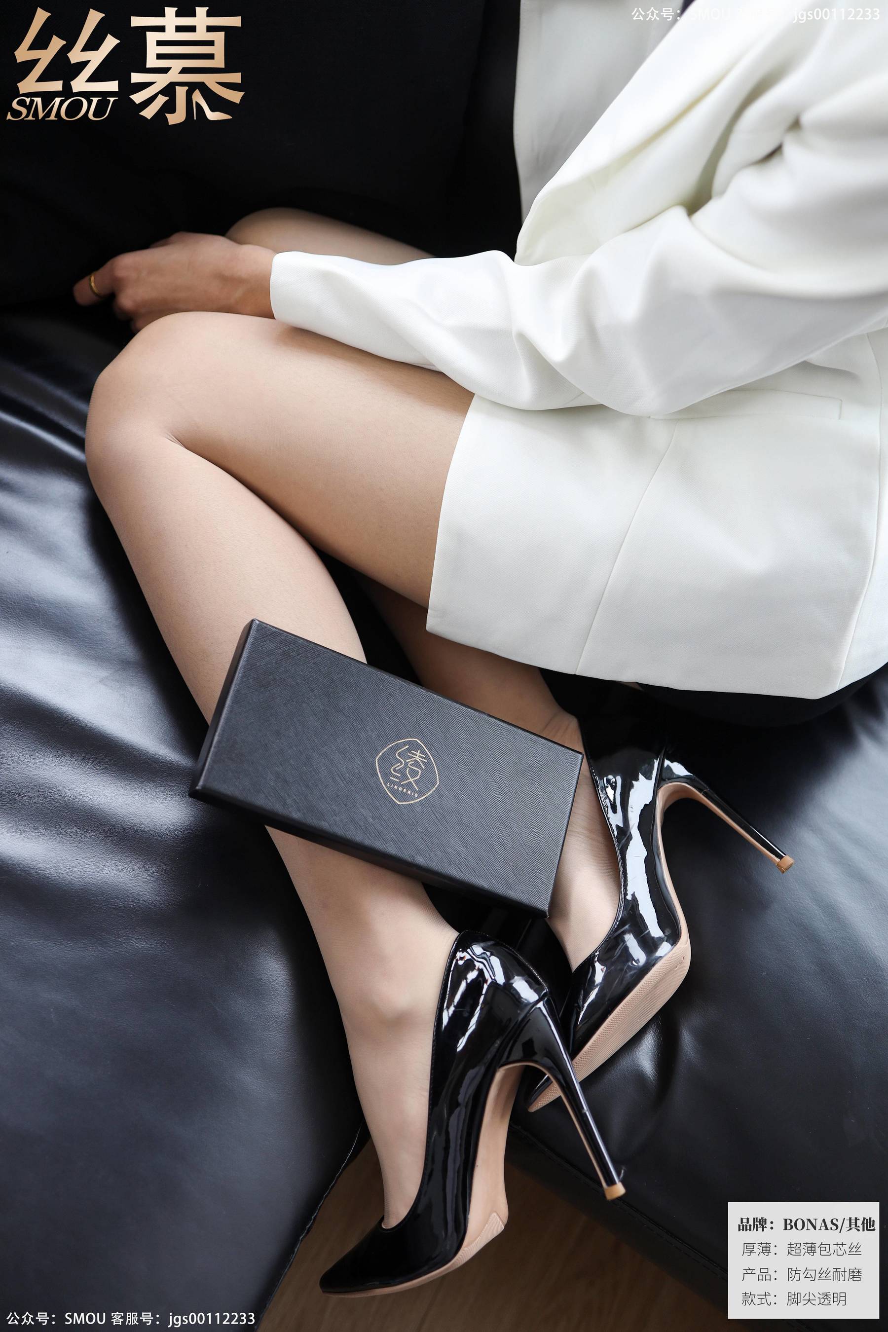 SM441 茗茗 《绫超薄连裤袜》-图75